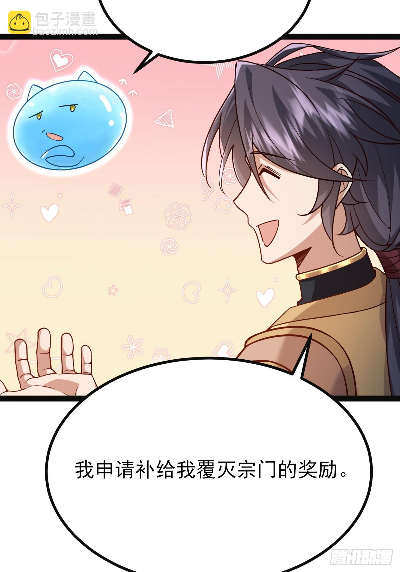 第34话 做鬼也不会放过你-第35话