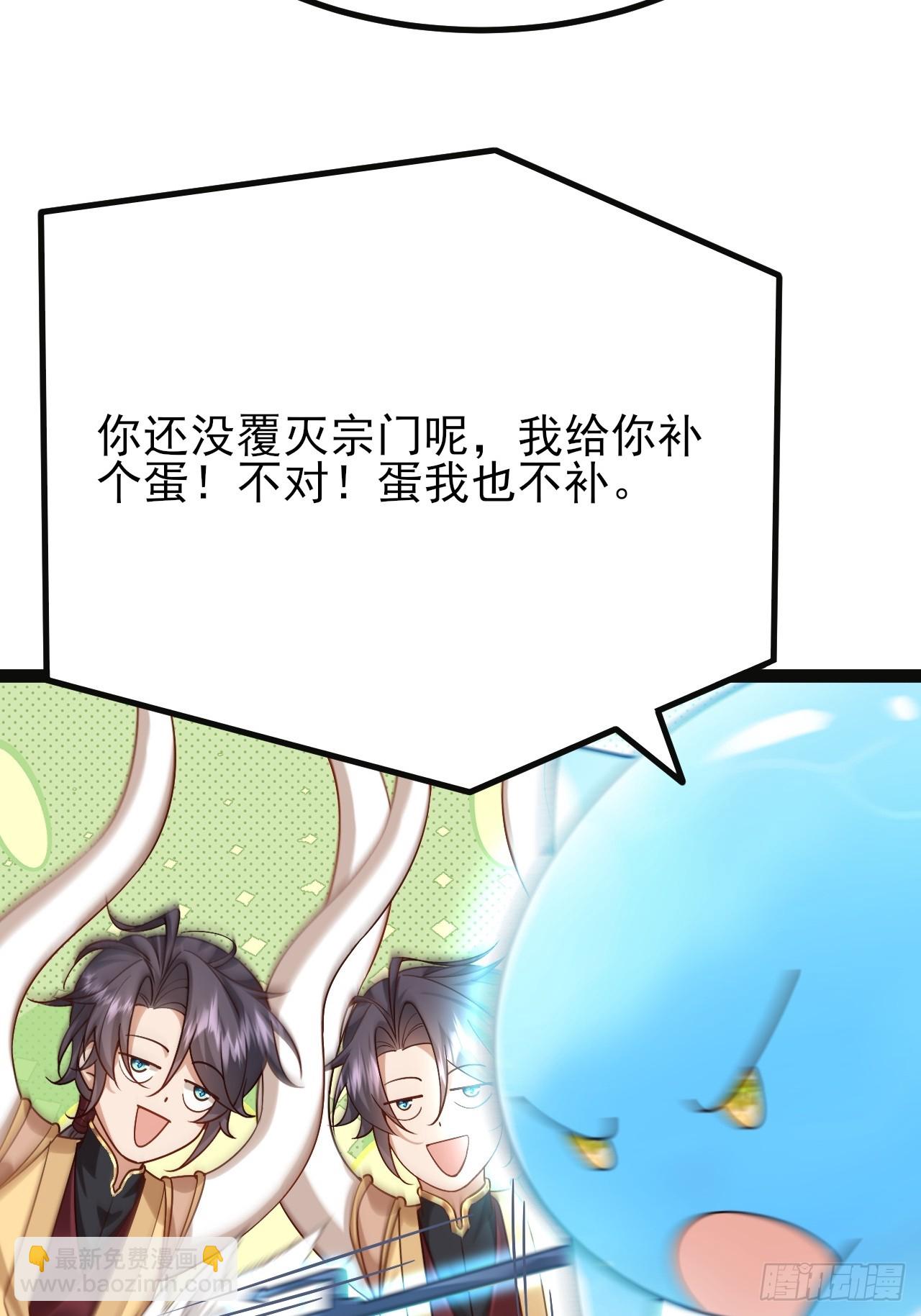 第34话 做鬼也不会放过你-第35话