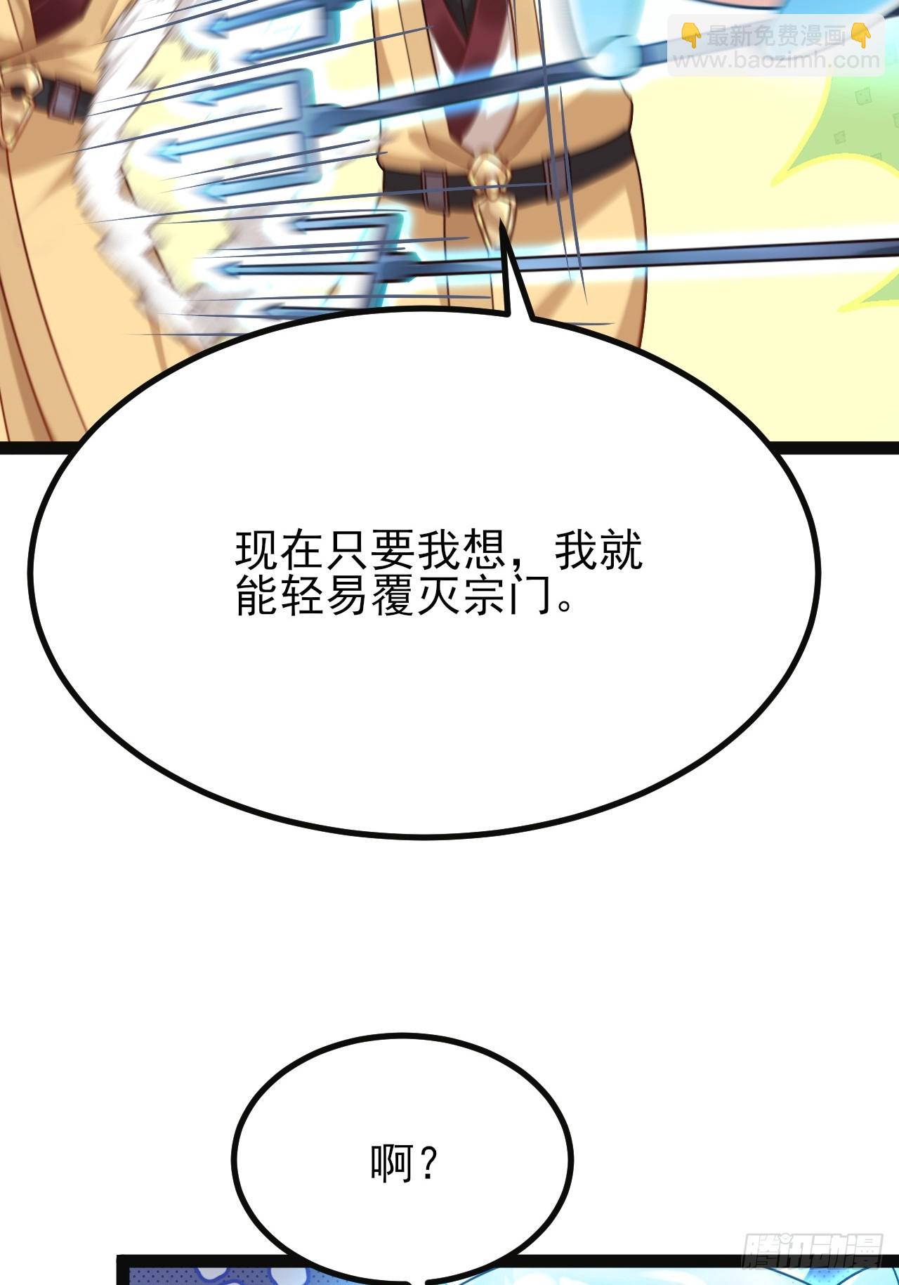 第34话 做鬼也不会放过你-第35话