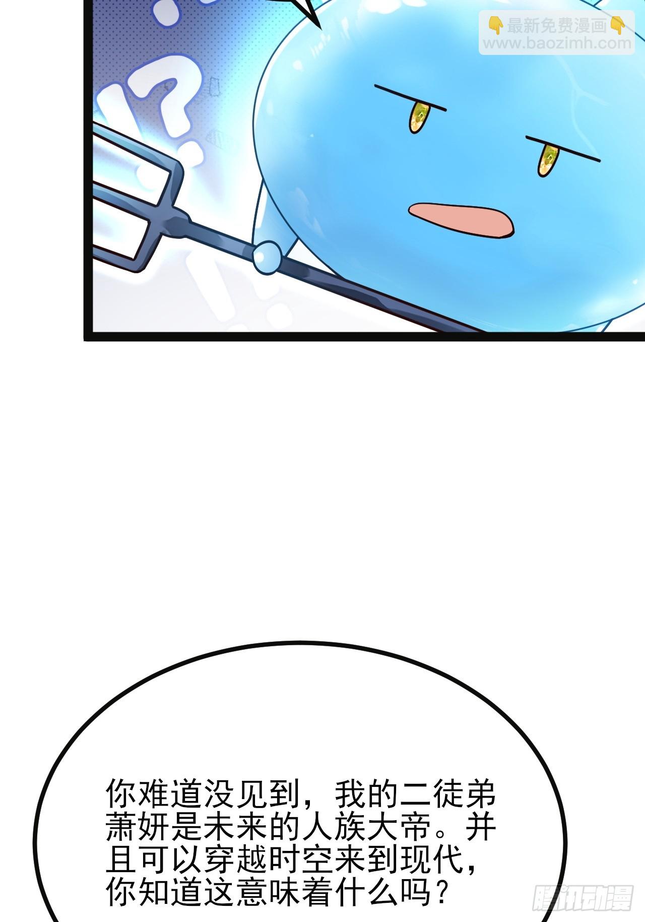 第34话 做鬼也不会放过你-第35话