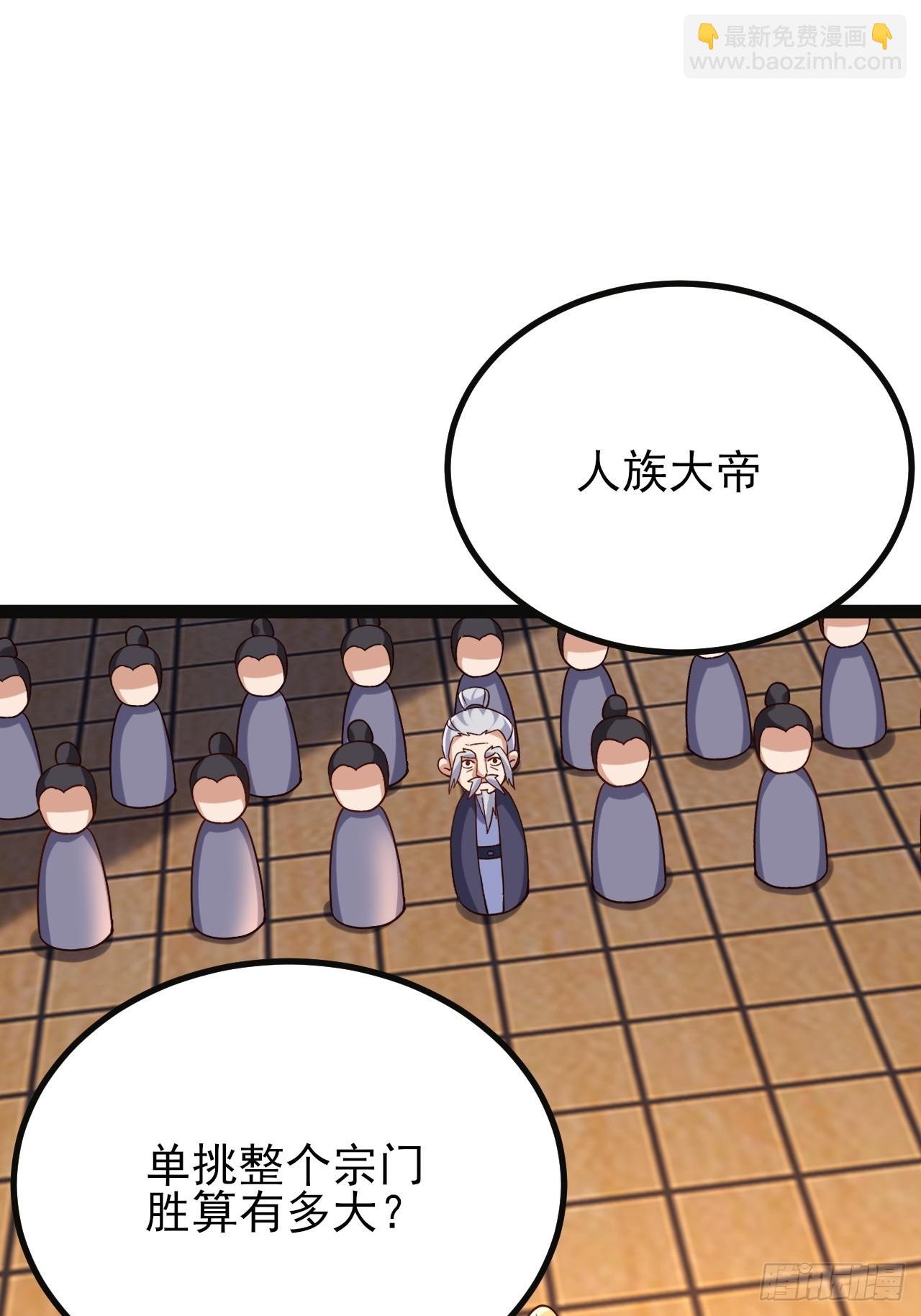 第34话 做鬼也不会放过你-第35话