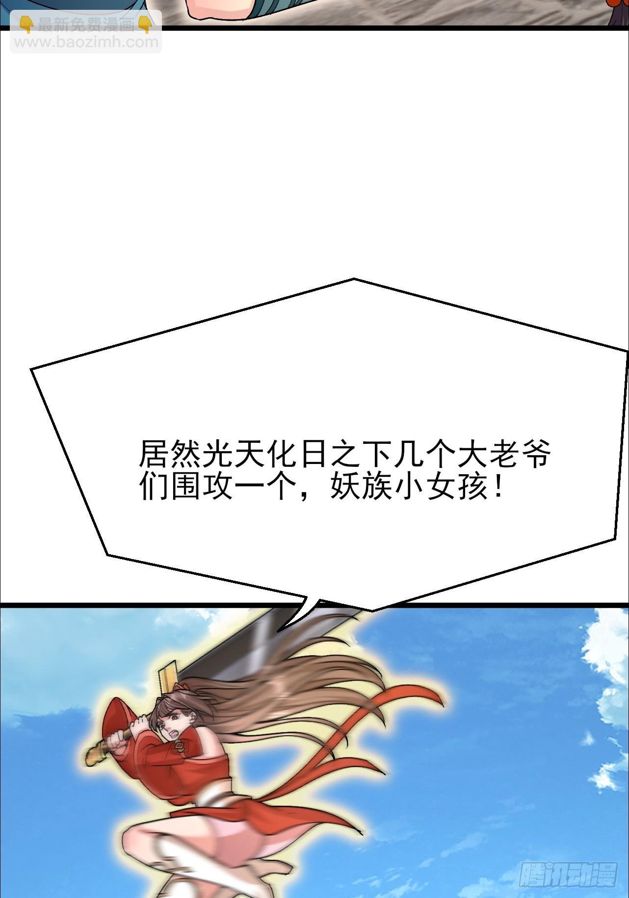 第34话 做鬼也不会放过你-第35话