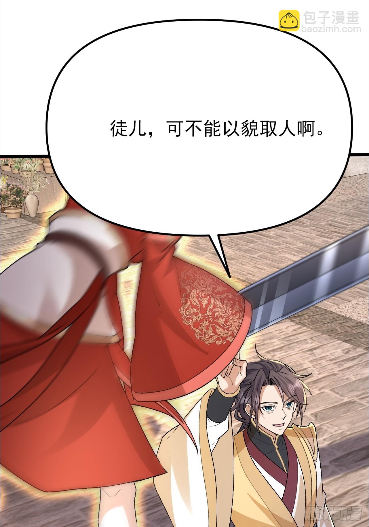 第34话 做鬼也不会放过你-第35话