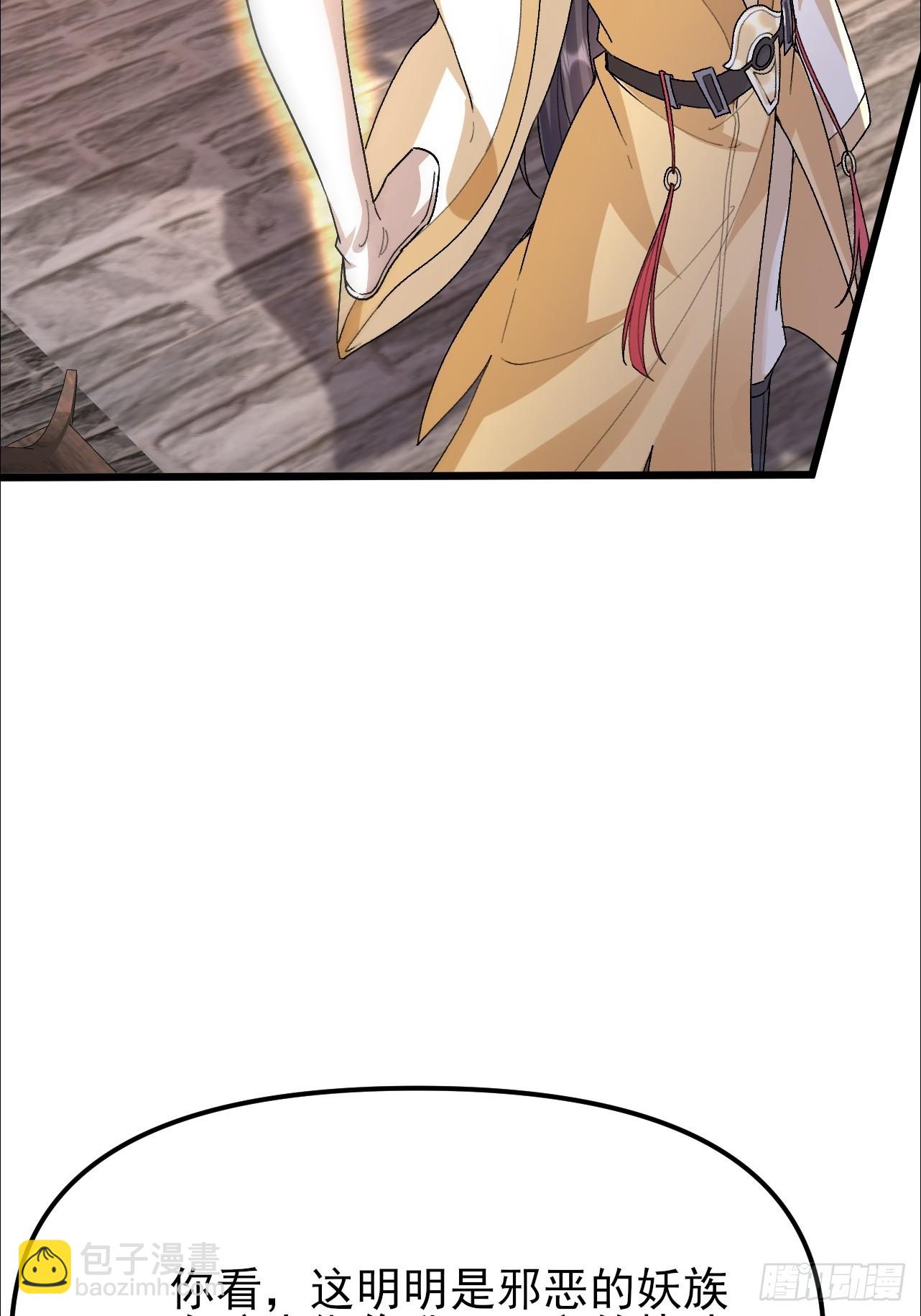 第34话 做鬼也不会放过你-第35话