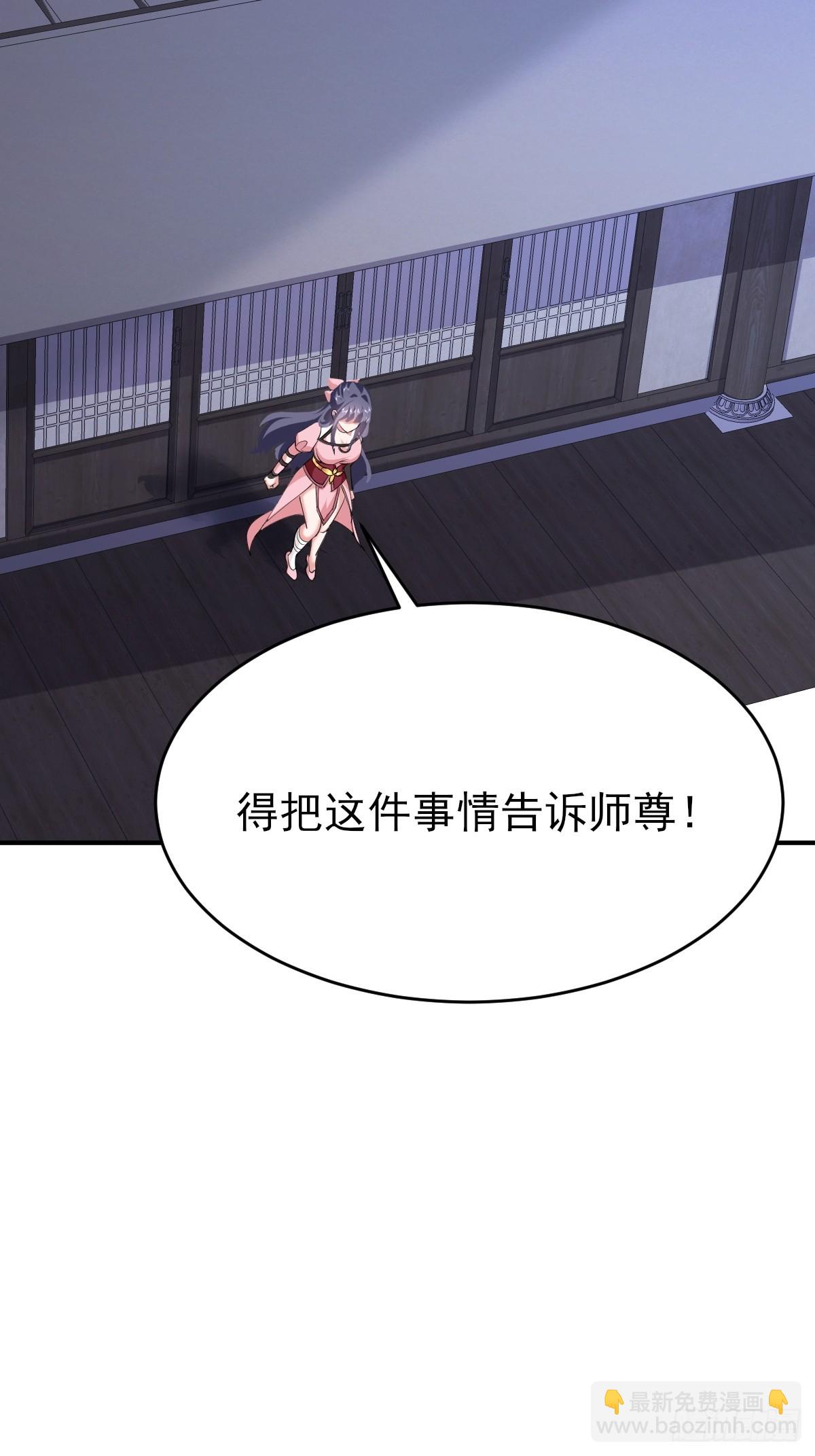 第36话 你这家伙有违伦理-第37话