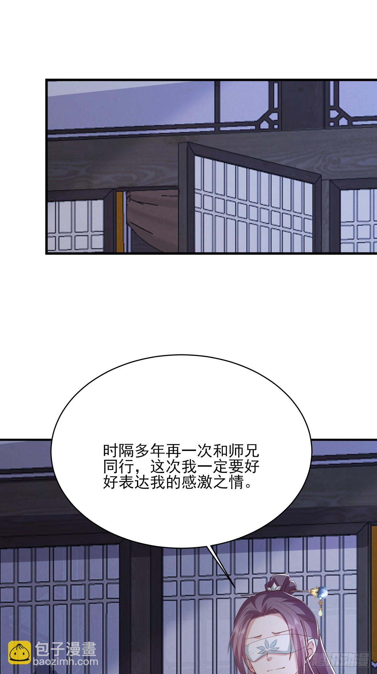 第36话 你这家伙有违伦理-第37话