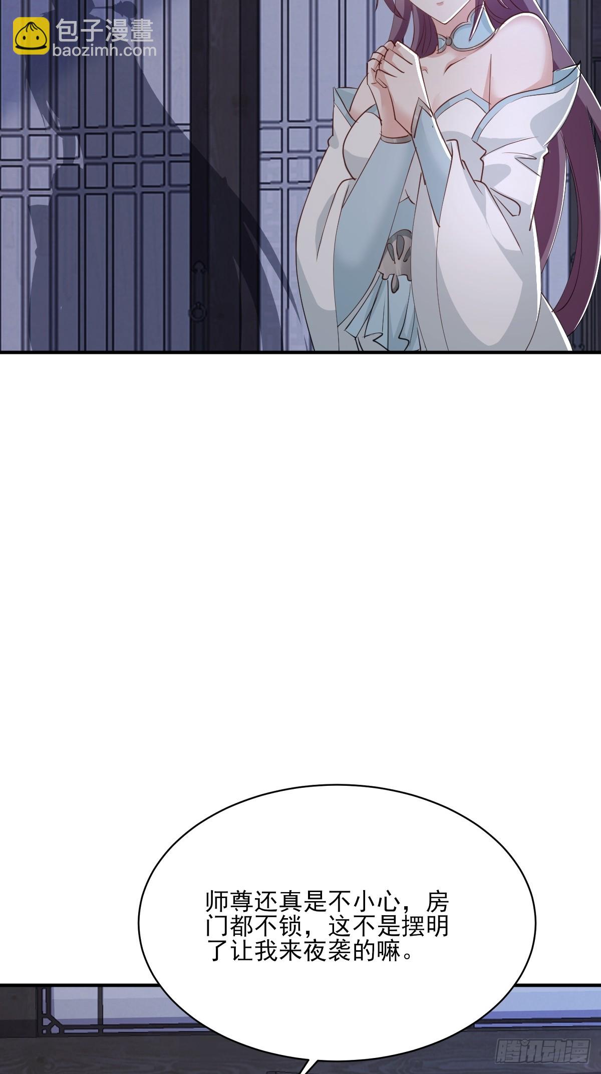 第36话 你这家伙有违伦理-第37话