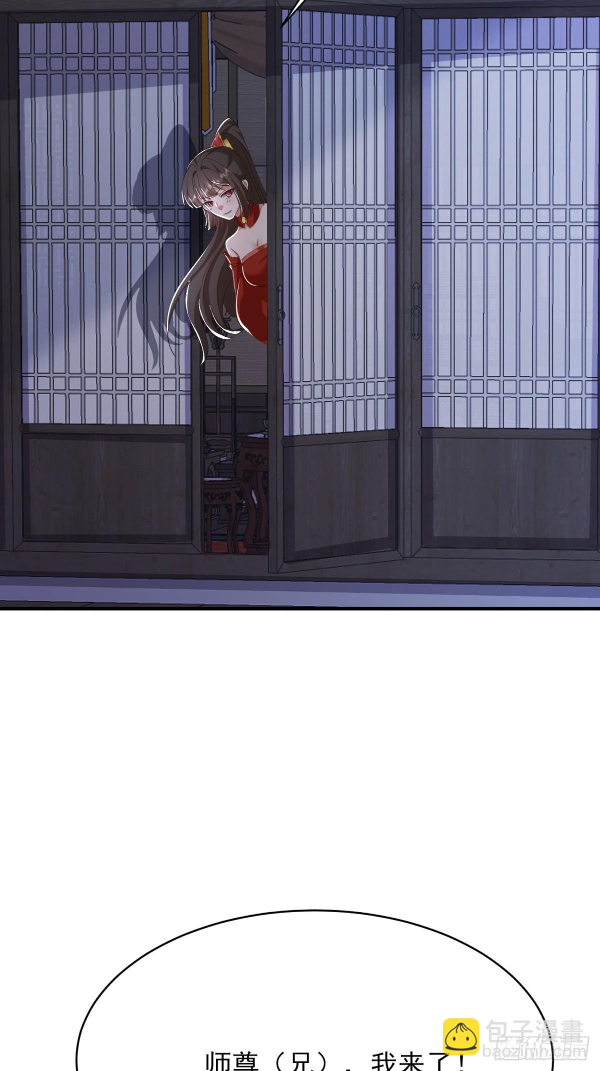 第36话 你这家伙有违伦理-第37话