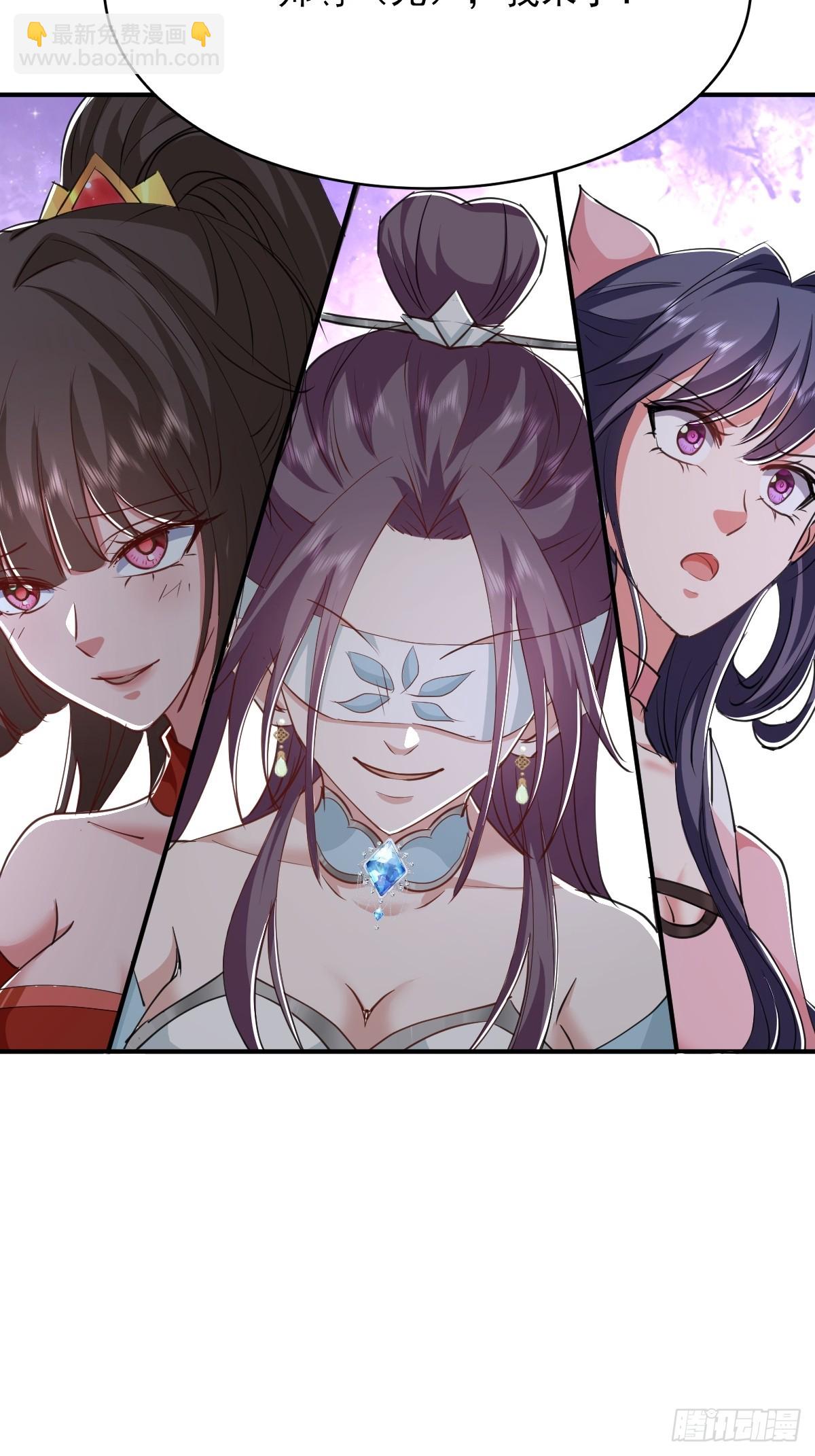 第36话 你这家伙有违伦理-第37话