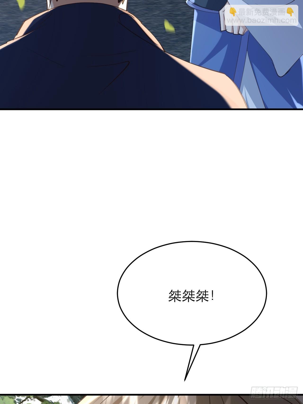 第36话 你这家伙有违伦理-第37话