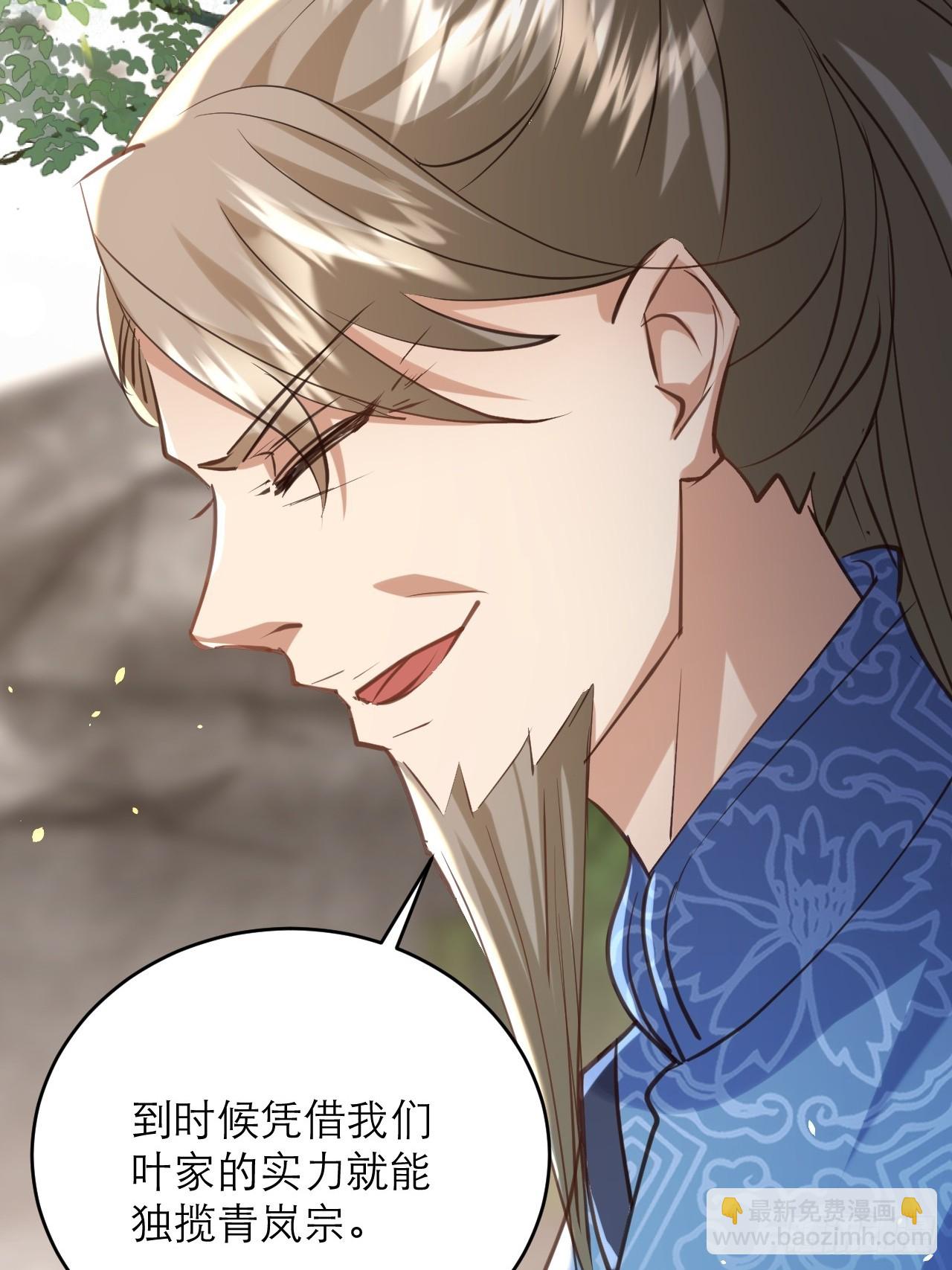 第36话 你这家伙有违伦理-第37话