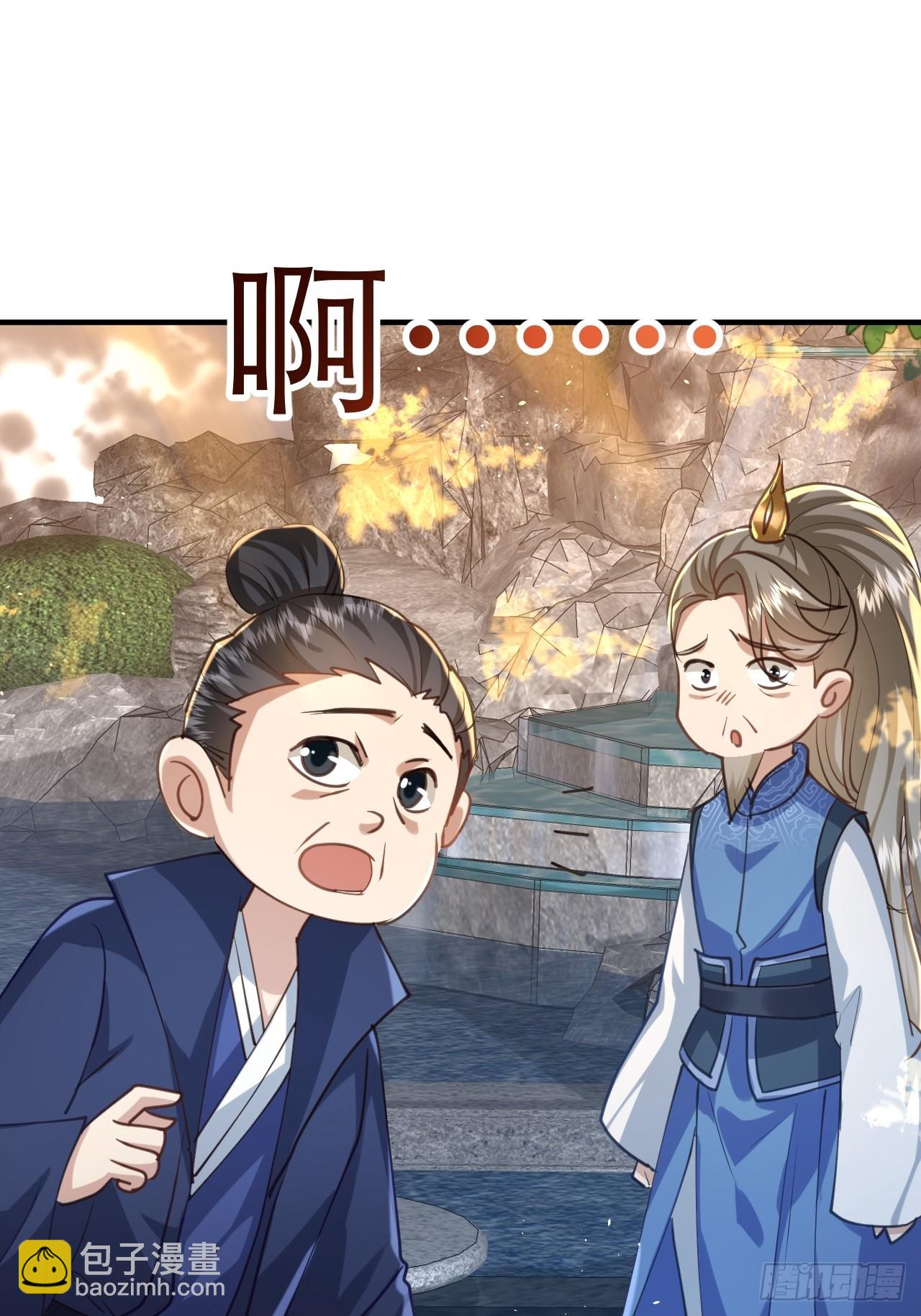 第36话 你这家伙有违伦理-第37话