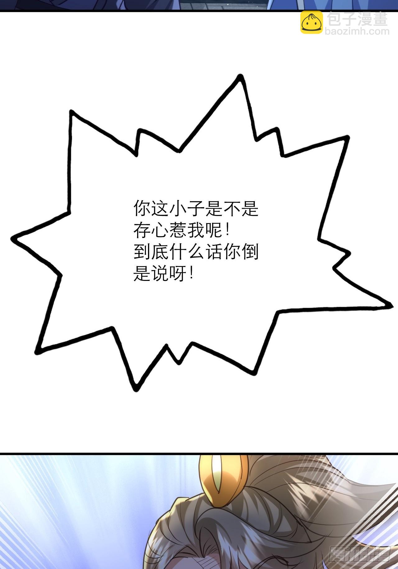 第36话 你这家伙有违伦理-第37话