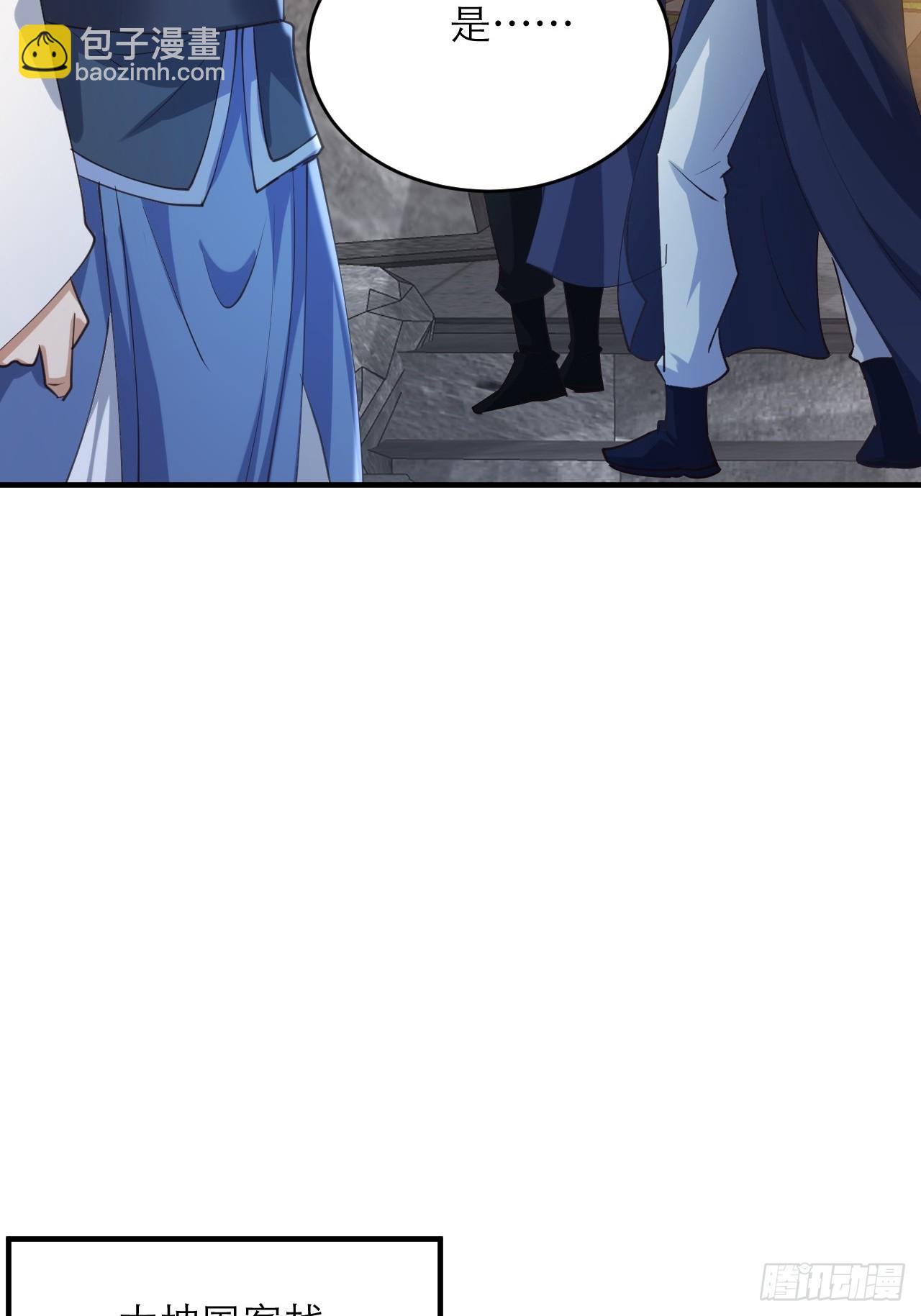 第36话 你这家伙有违伦理-第37话