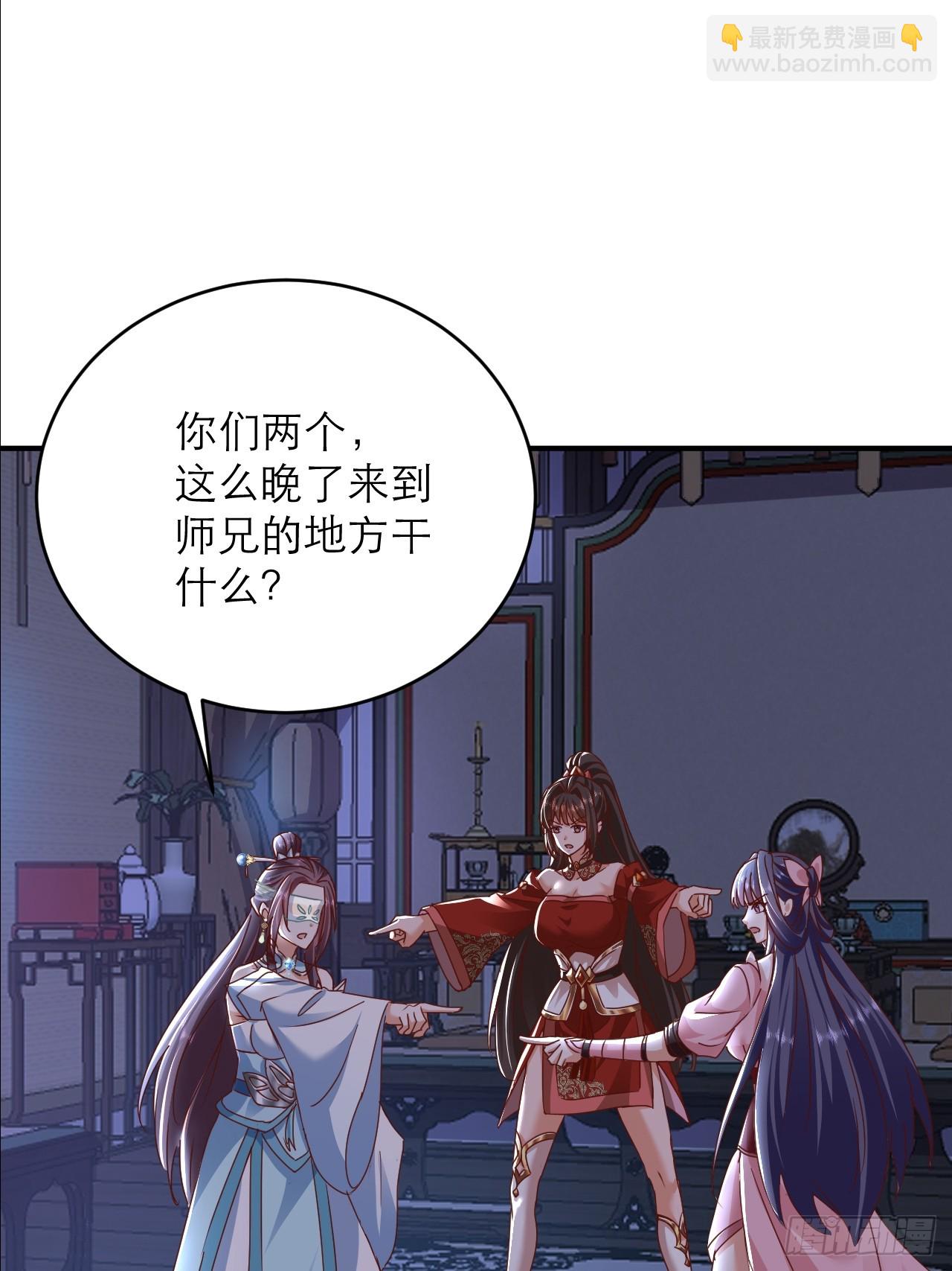 第36话 你这家伙有违伦理-第37话