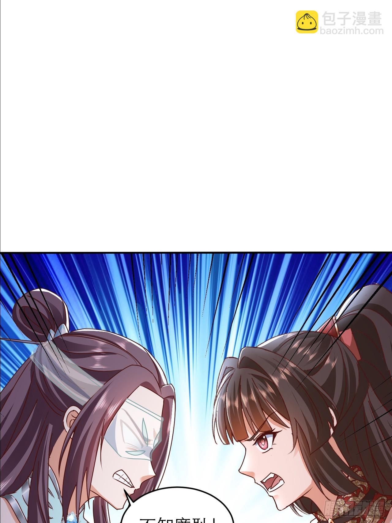 第36话 你这家伙有违伦理-第37话