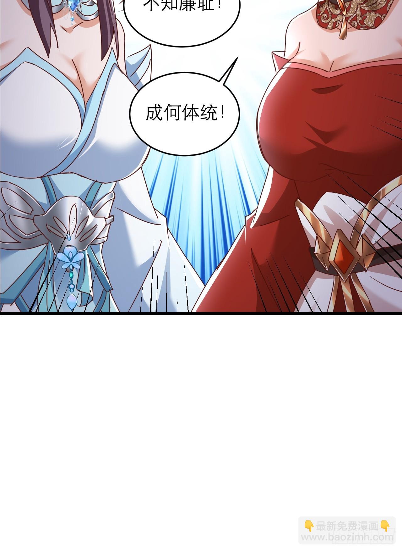 第36话 你这家伙有违伦理-第37话