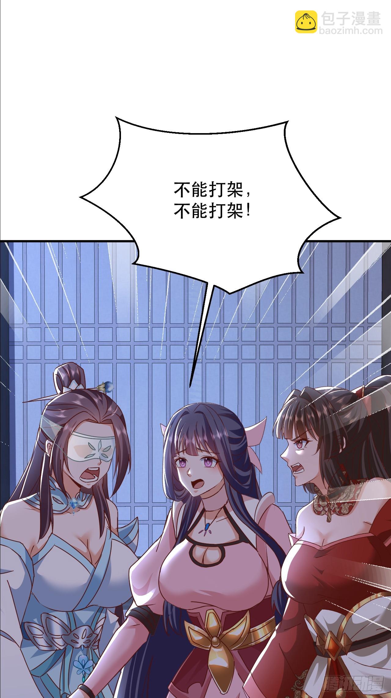 第36话 你这家伙有违伦理-第37话