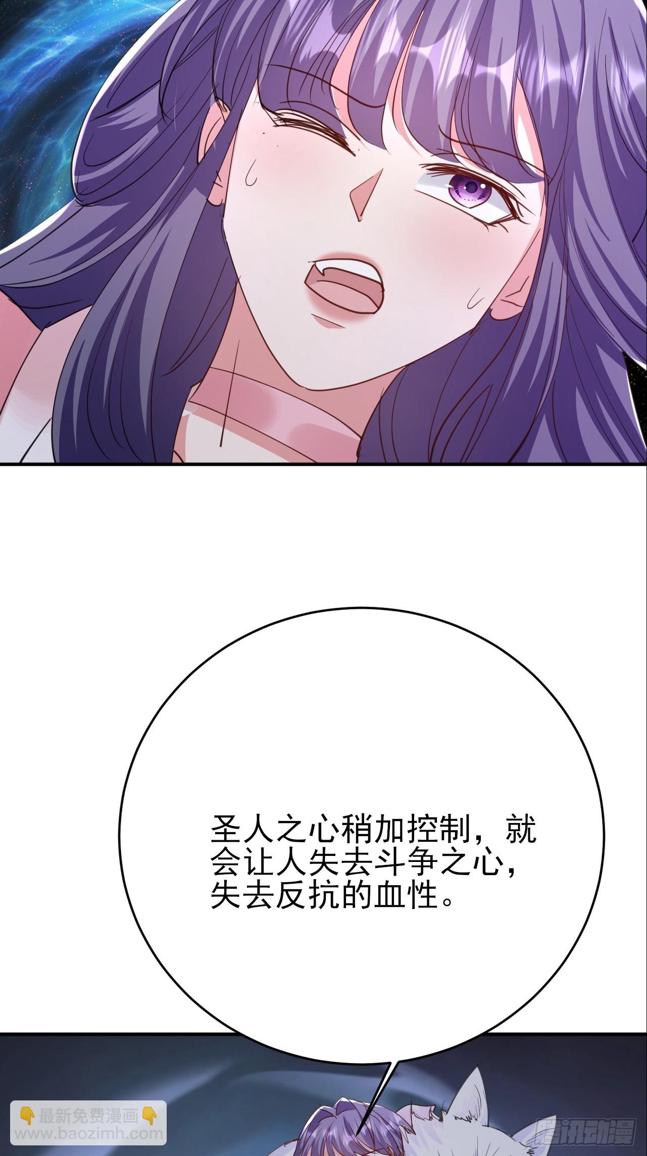 第36话 你这家伙有违伦理-第37话