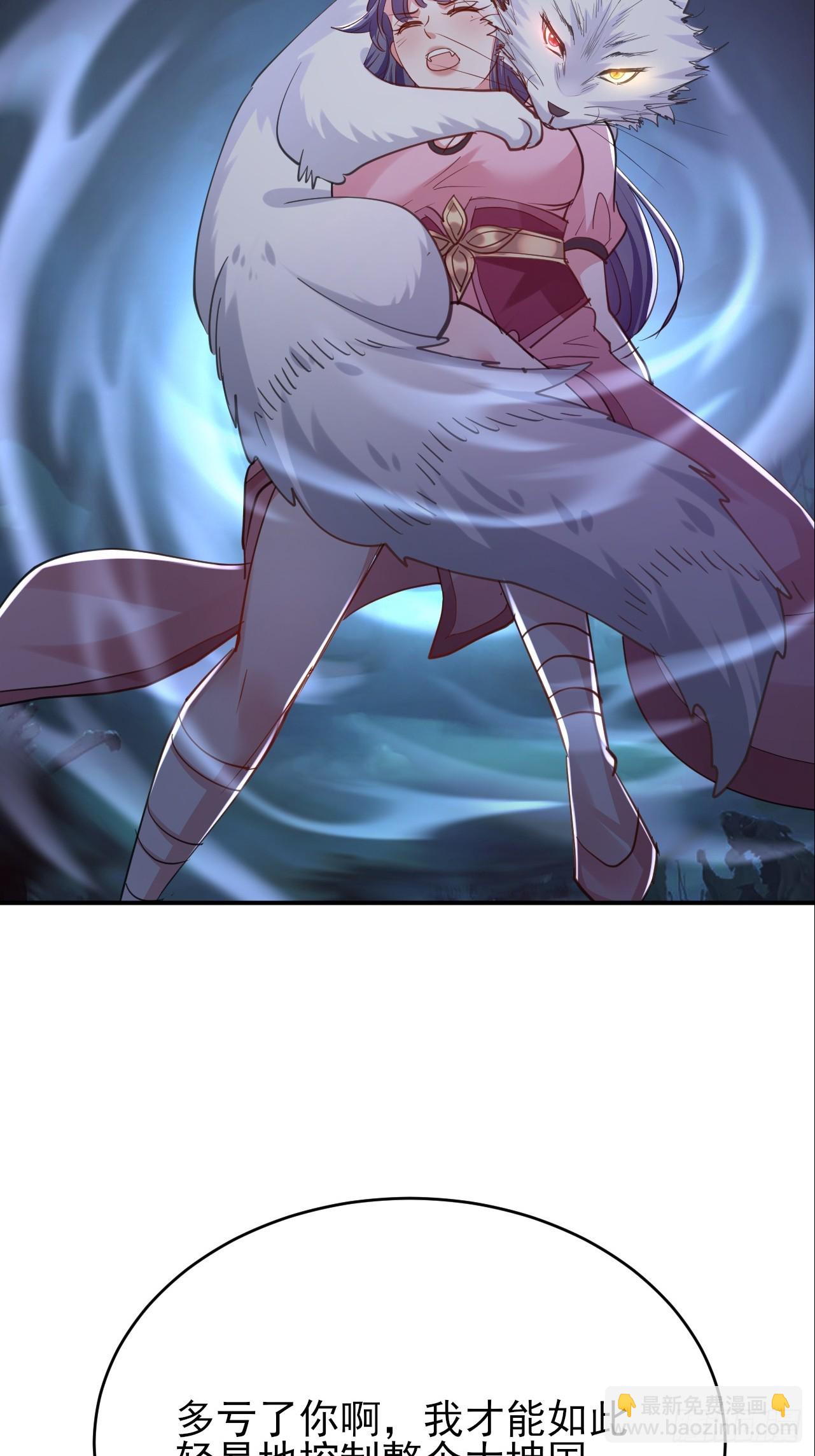 第36话 你这家伙有违伦理-第37话