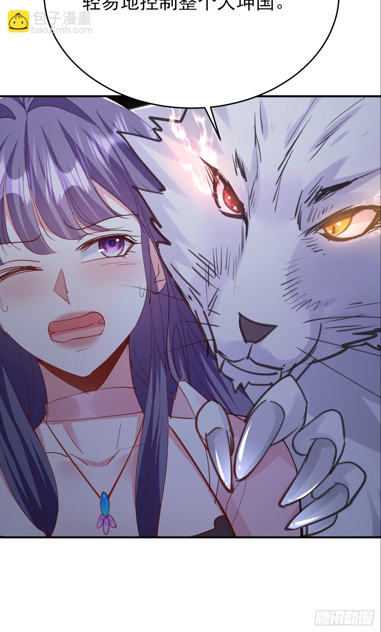 第36话 你这家伙有违伦理-第37话