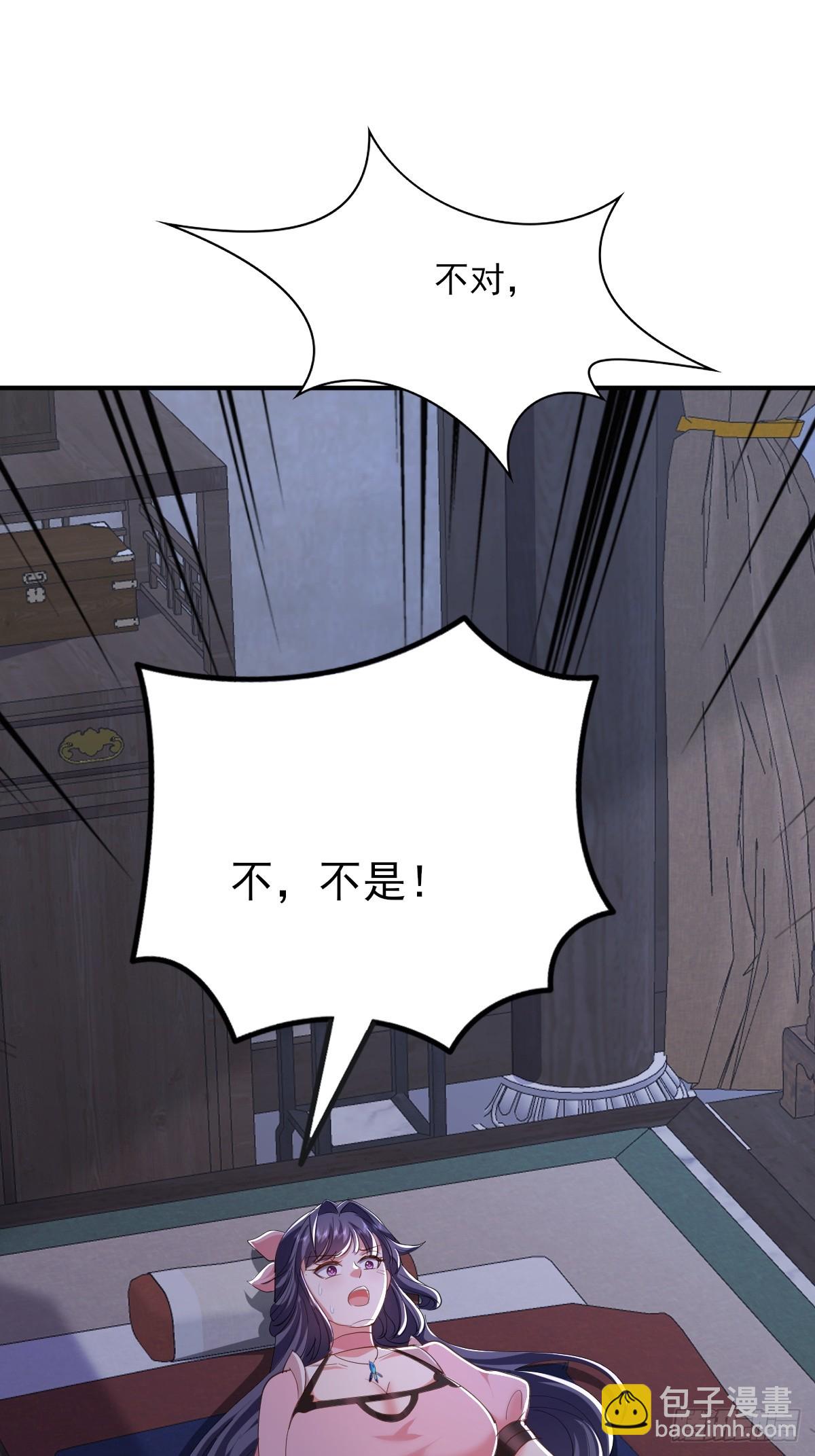 第36话 你这家伙有违伦理-第37话