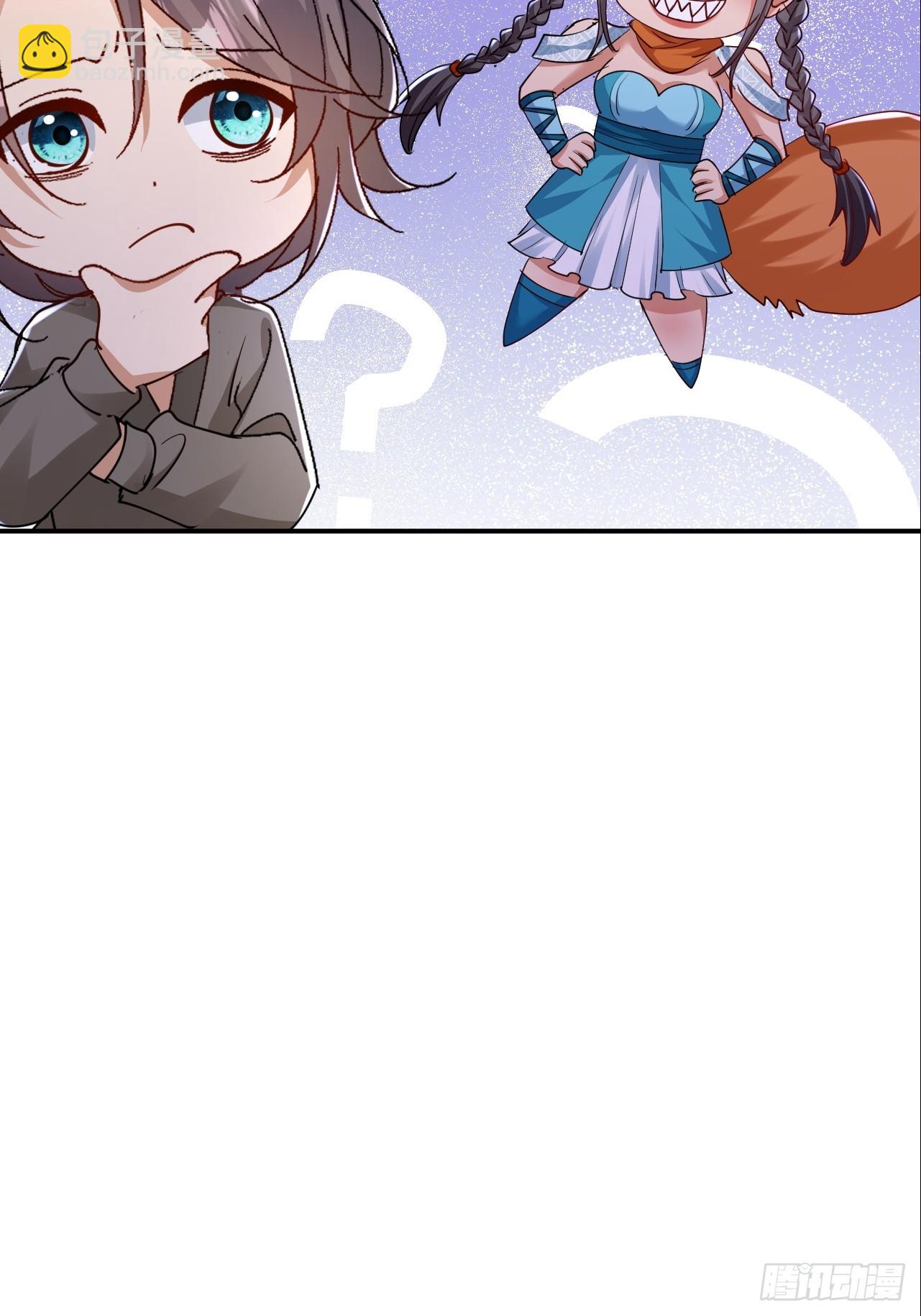 第38话 叫我女皇大人-第39话