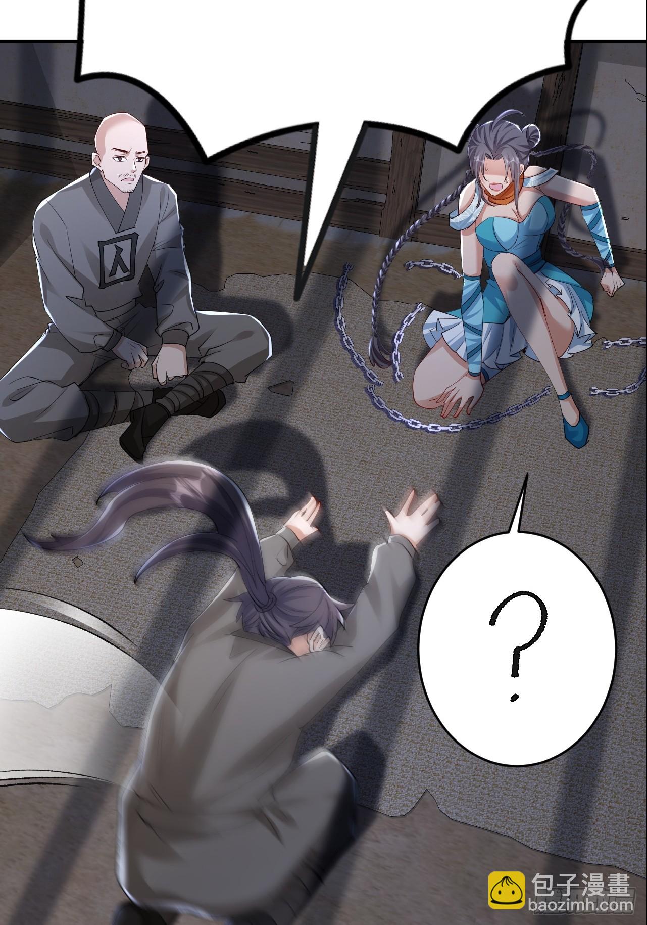 第38话 叫我女皇大人-第39话