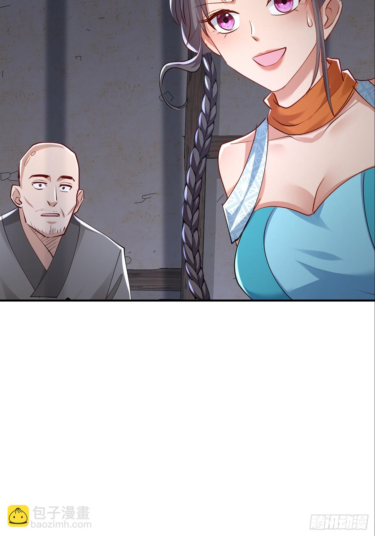 第38话 叫我女皇大人-第39话