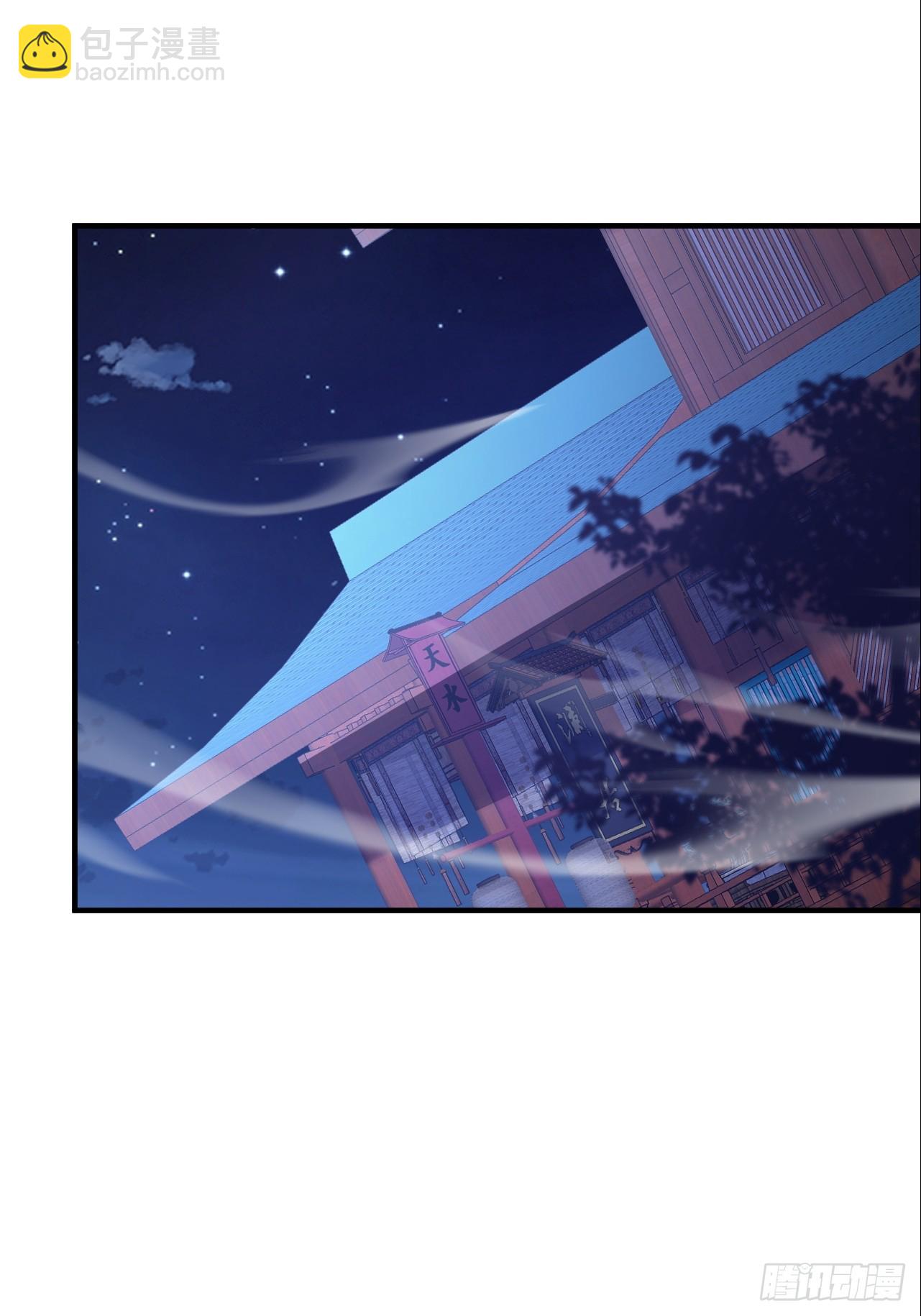 第38话 叫我女皇大人-第39话