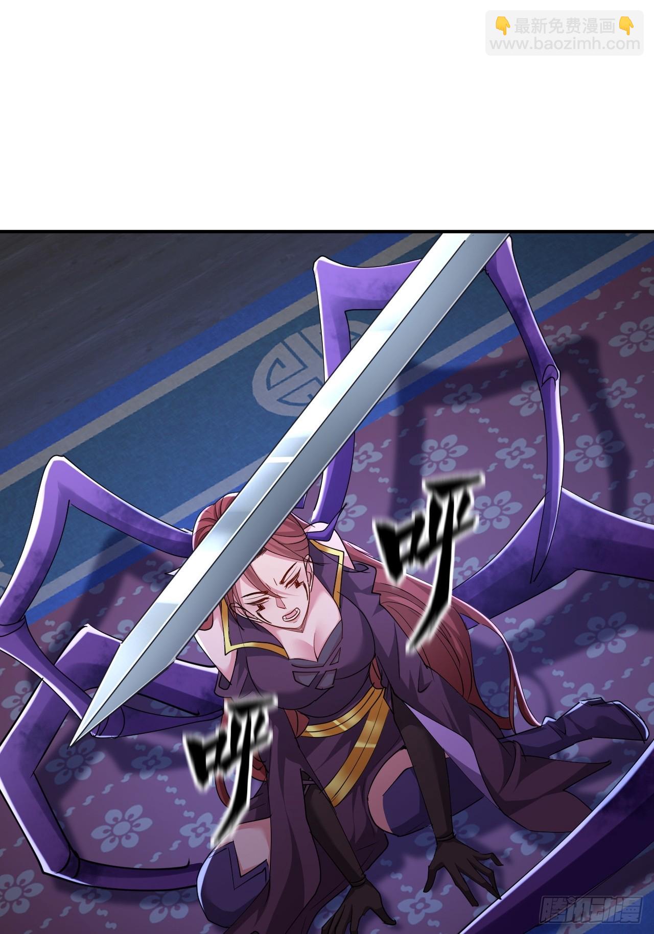 第38话 叫我女皇大人-第39话