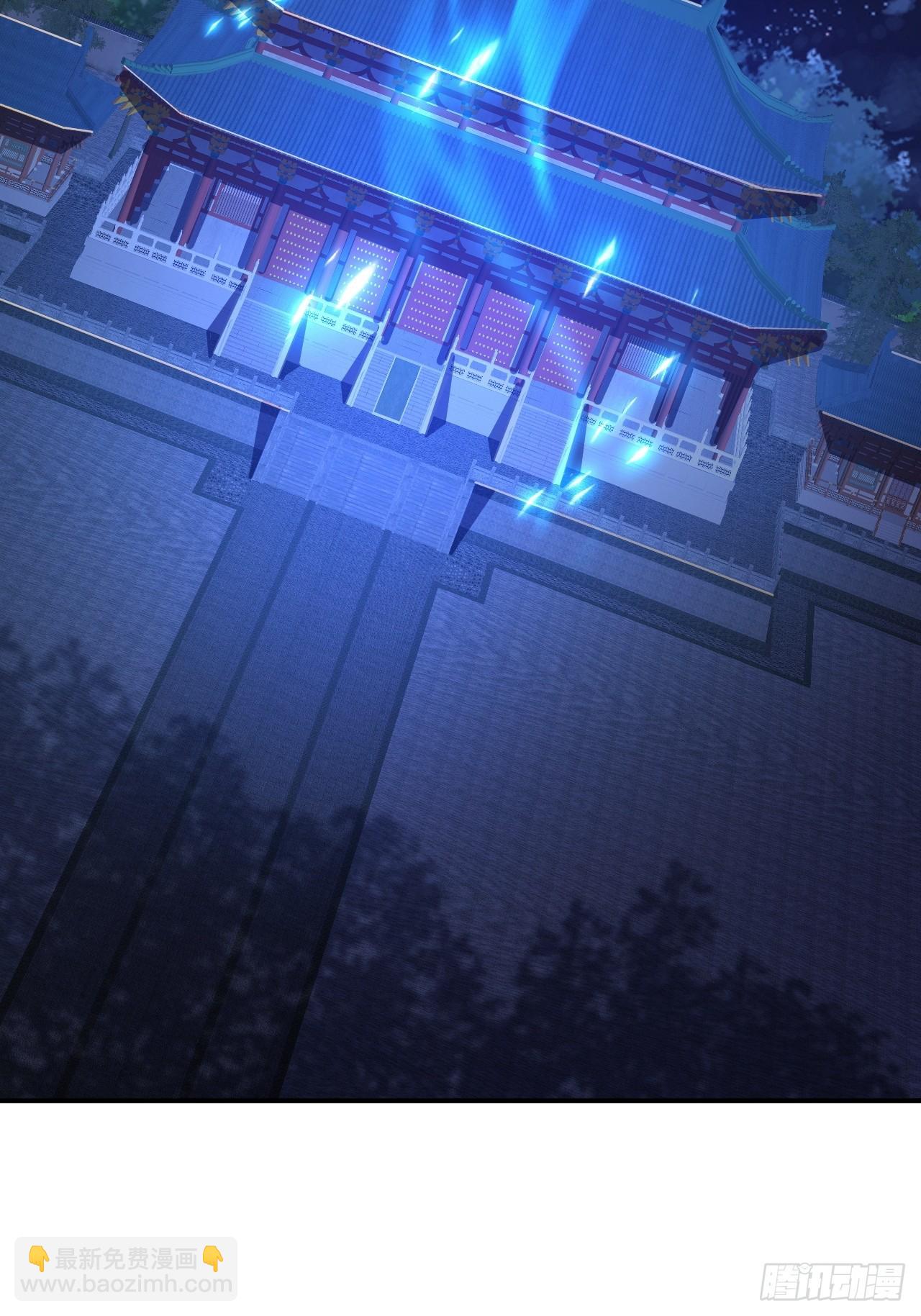 第38话 叫我女皇大人-第39话