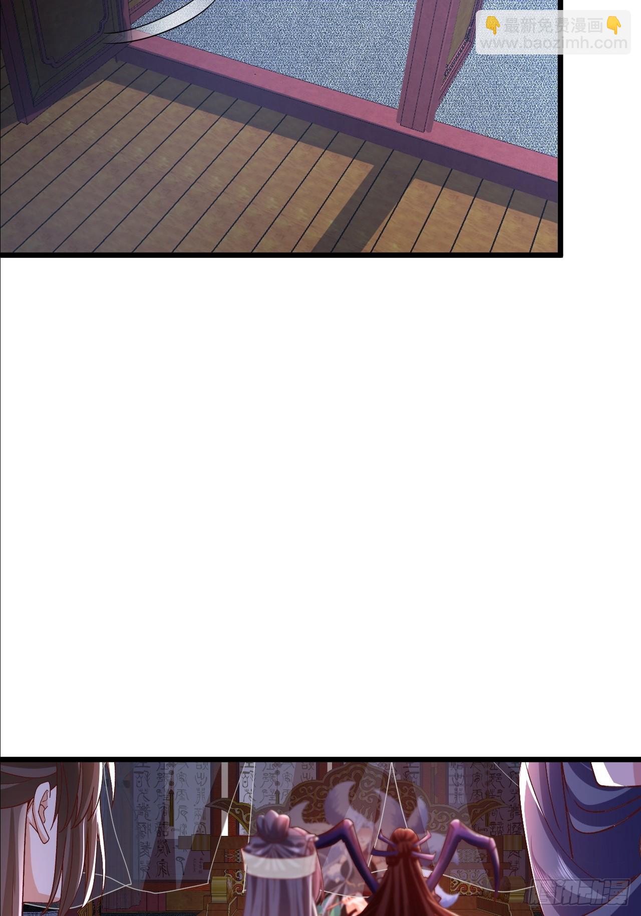 第38话 叫我女皇大人-第39话