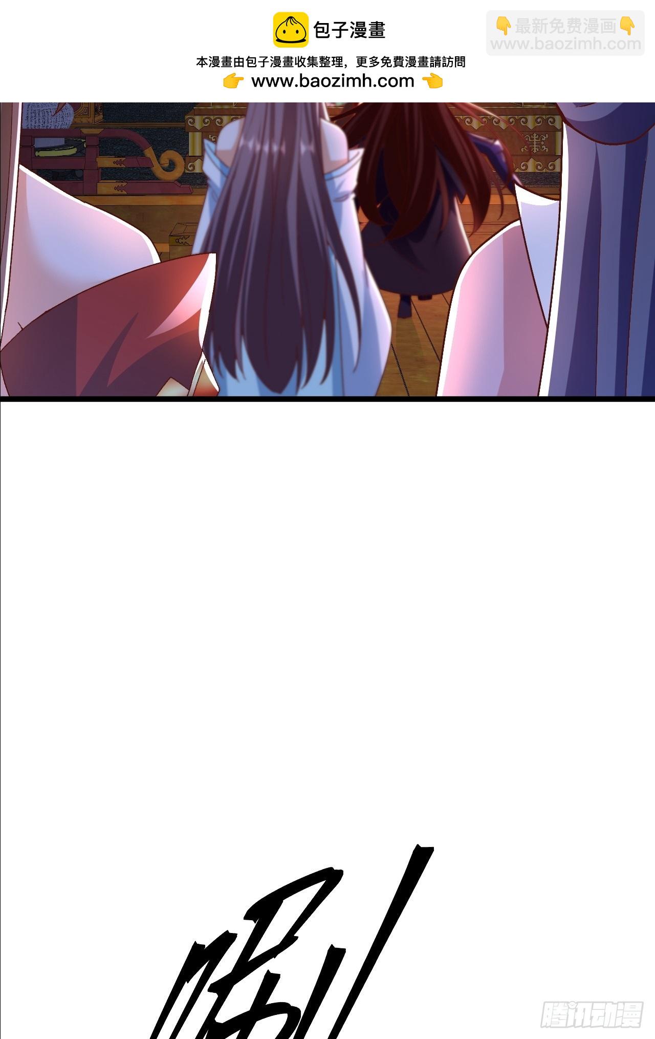 第38话 叫我女皇大人-第39话