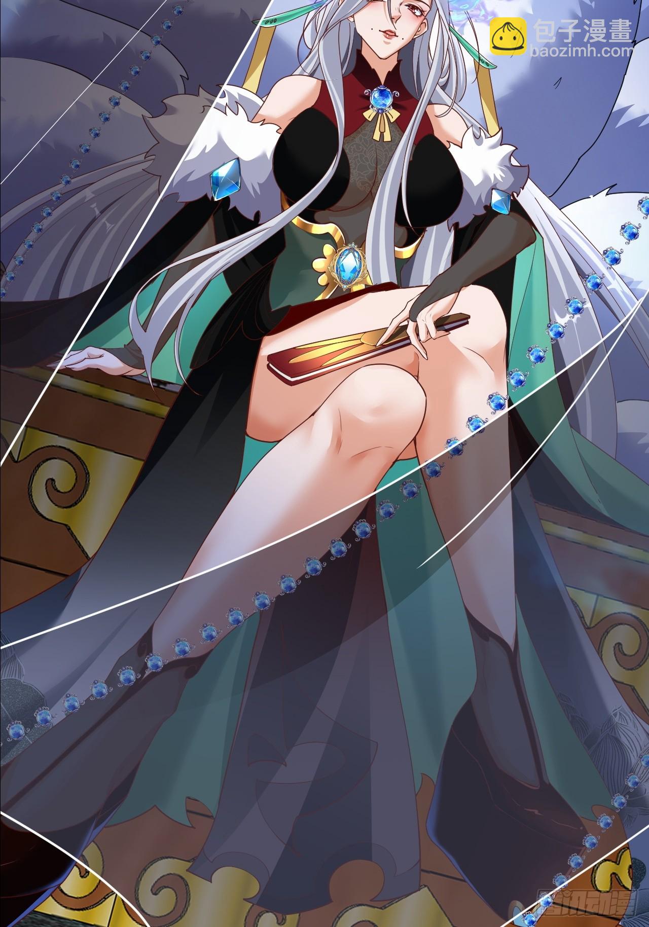 第38话 叫我女皇大人-第39话