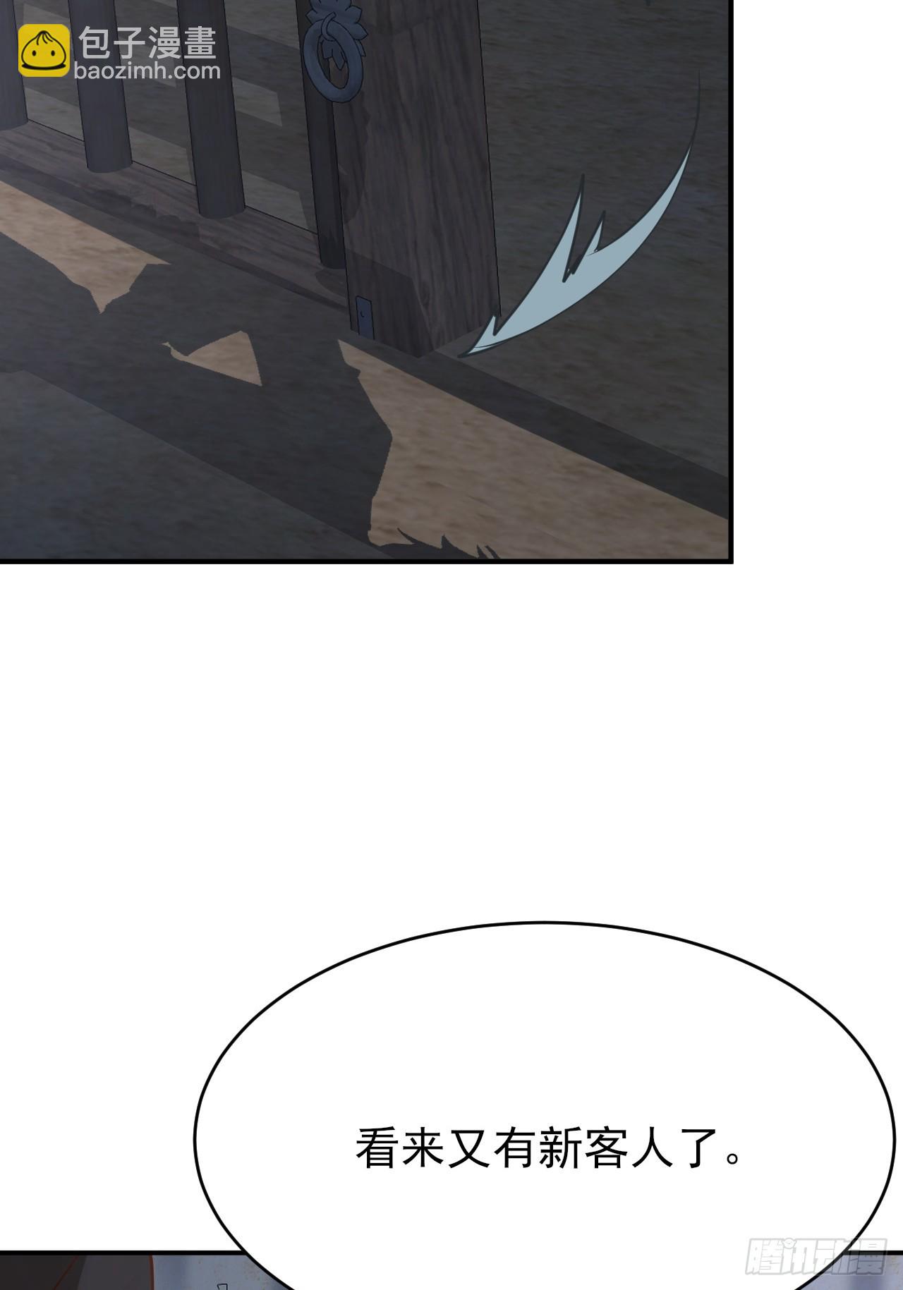 第38话 叫我女皇大人-第39话