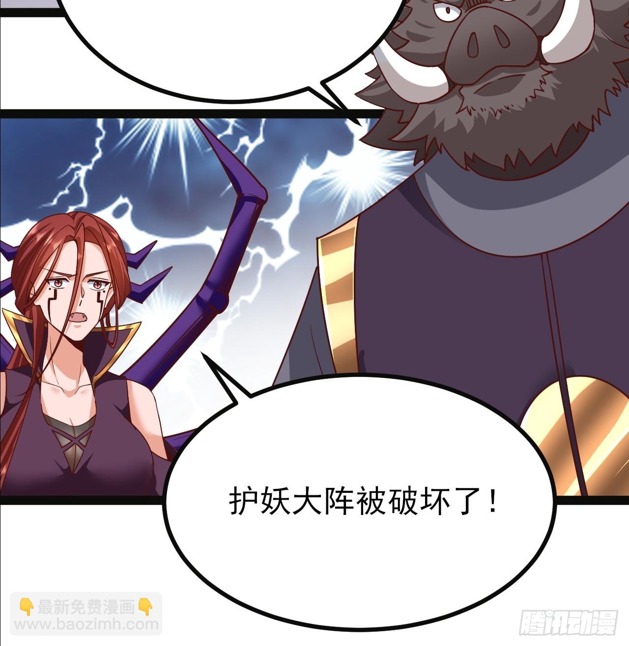 第40话 虚假的大能气场-第41话