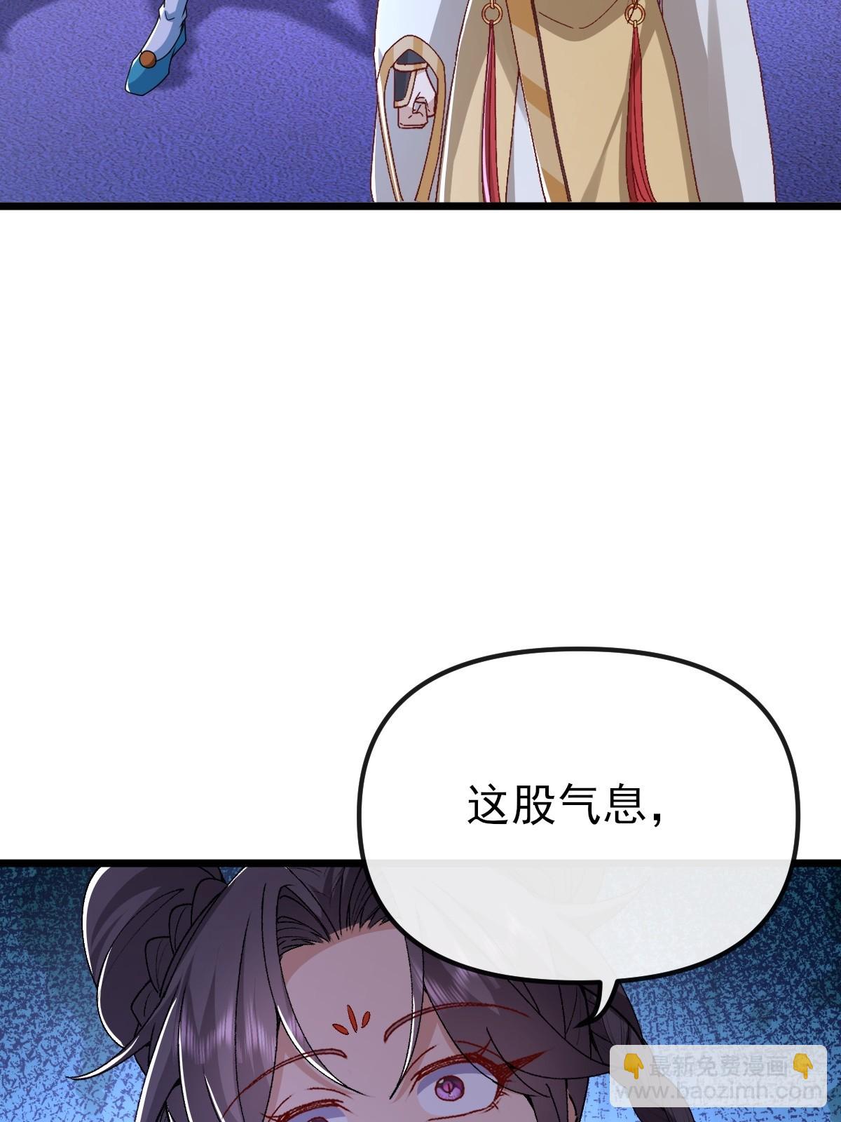 第40话 虚假的大能气场-第41话