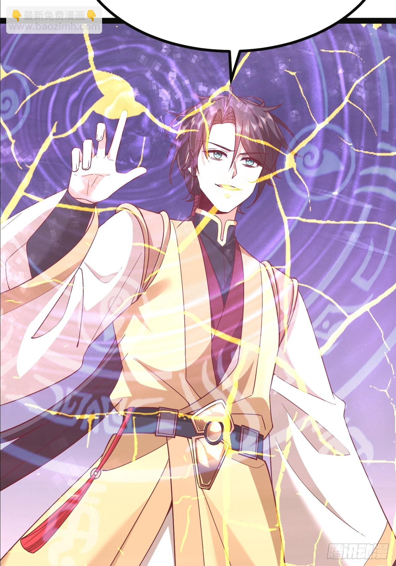 第40话 虚假的大能气场-第41话