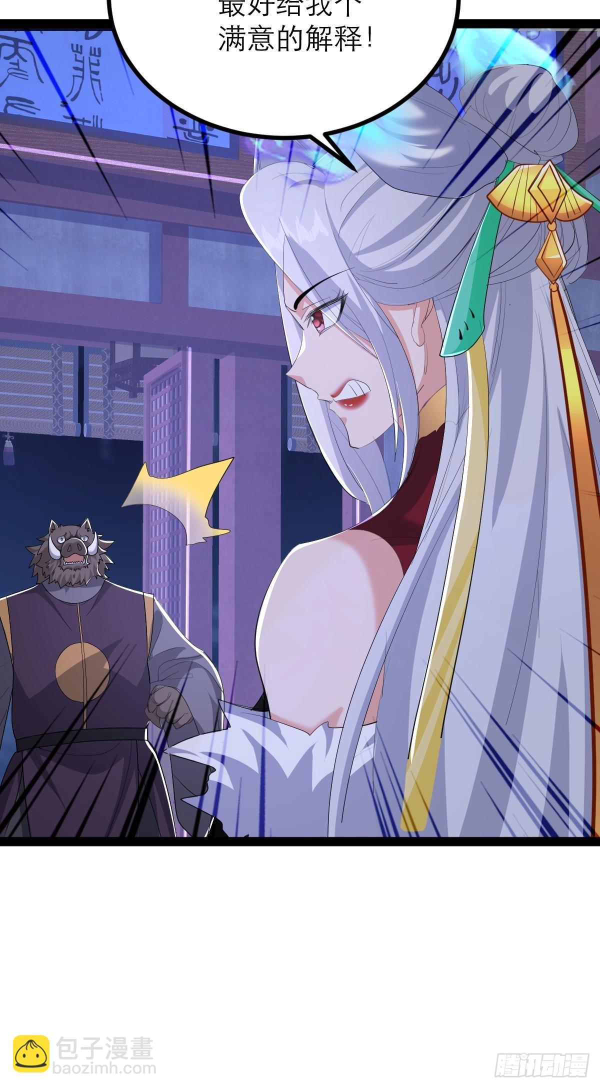 第42话 放开那个男孩让我来-第43话