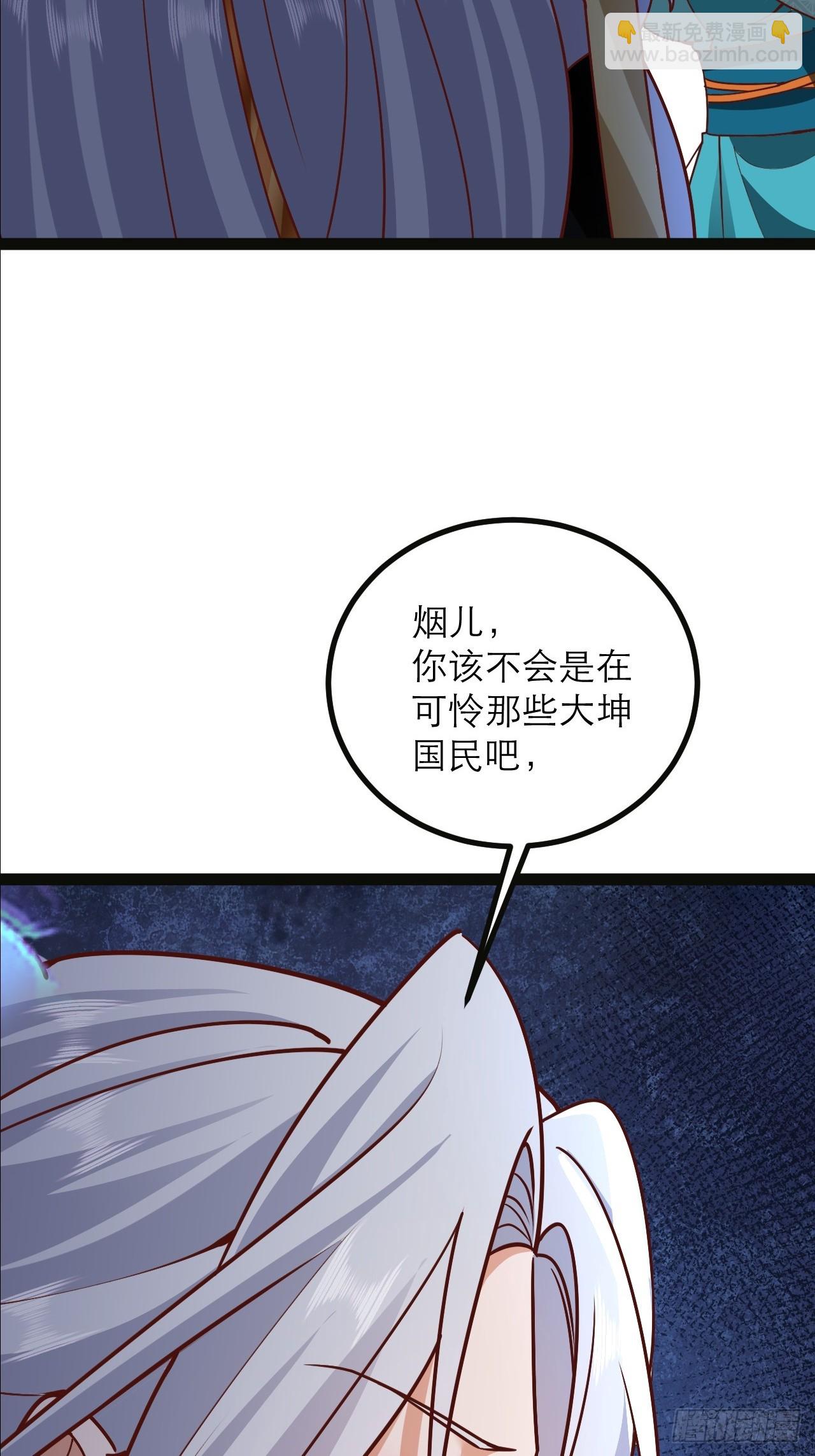 第42话 放开那个男孩让我来-第43话