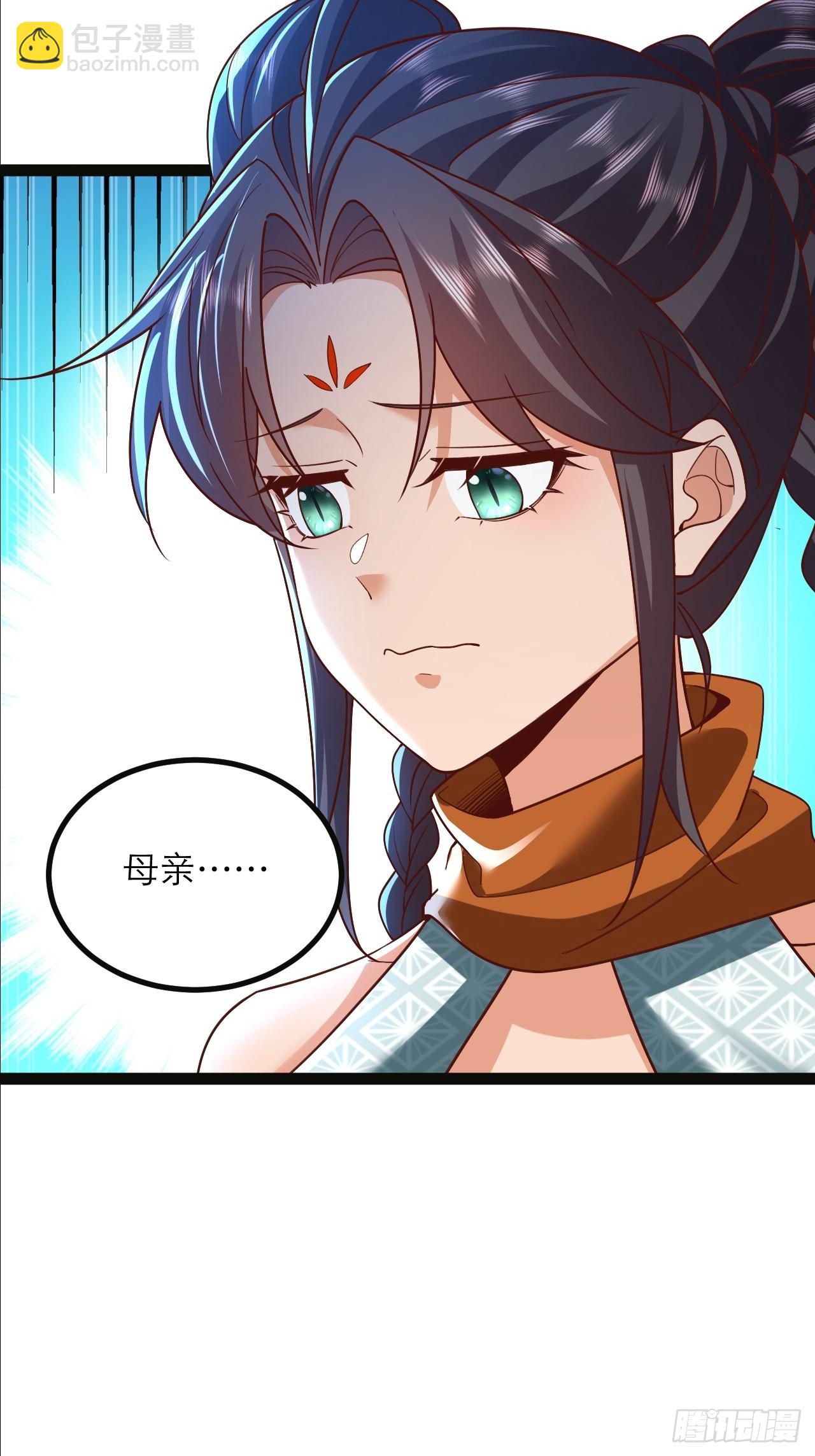 第42话 放开那个男孩让我来-第43话