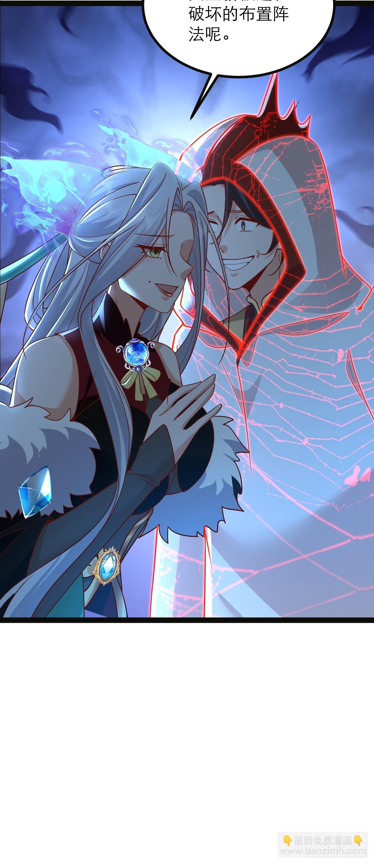 第42话 放开那个男孩让我来-第43话