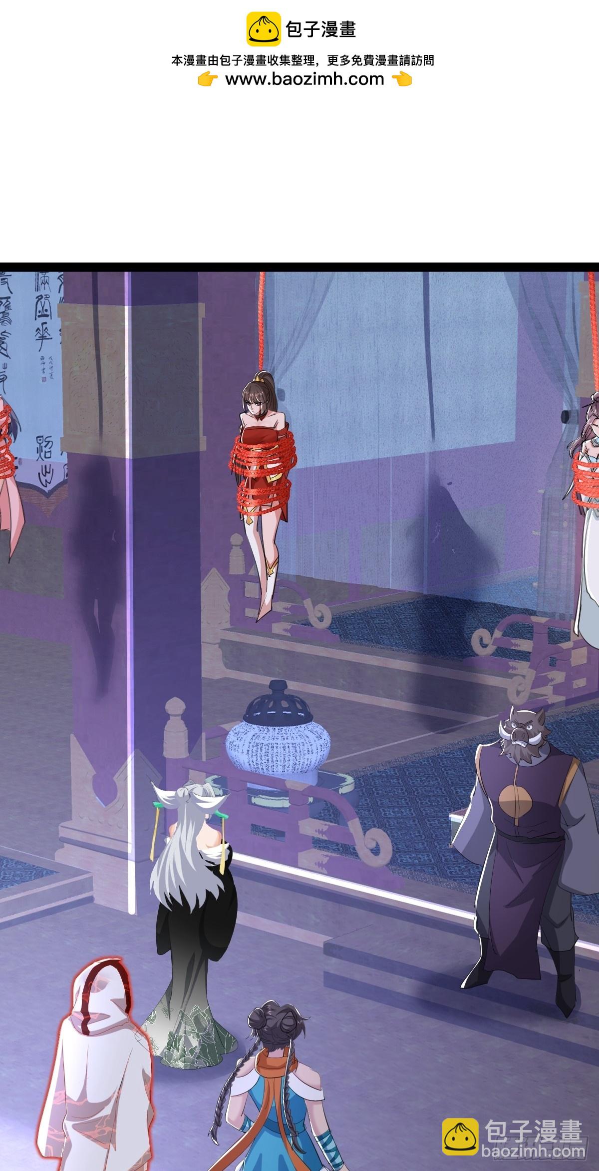 第42话 放开那个男孩让我来-第43话