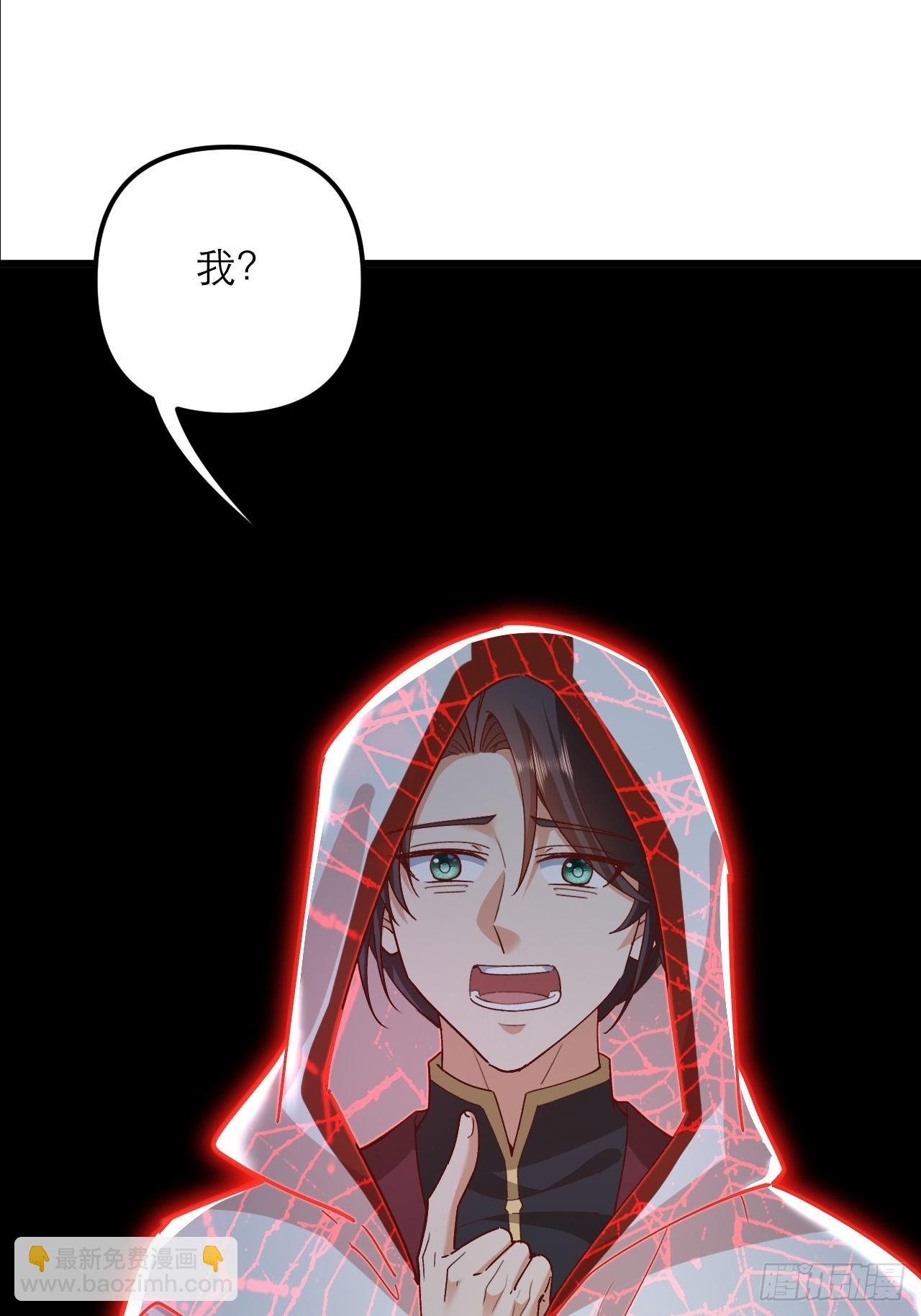 第42话 放开那个男孩让我来-第43话