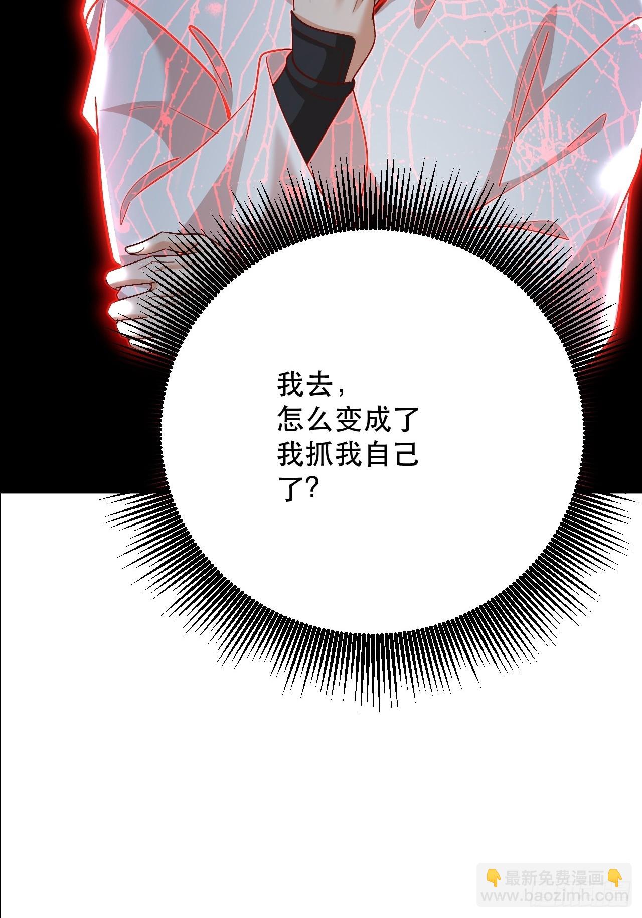 第42话 放开那个男孩让我来-第43话