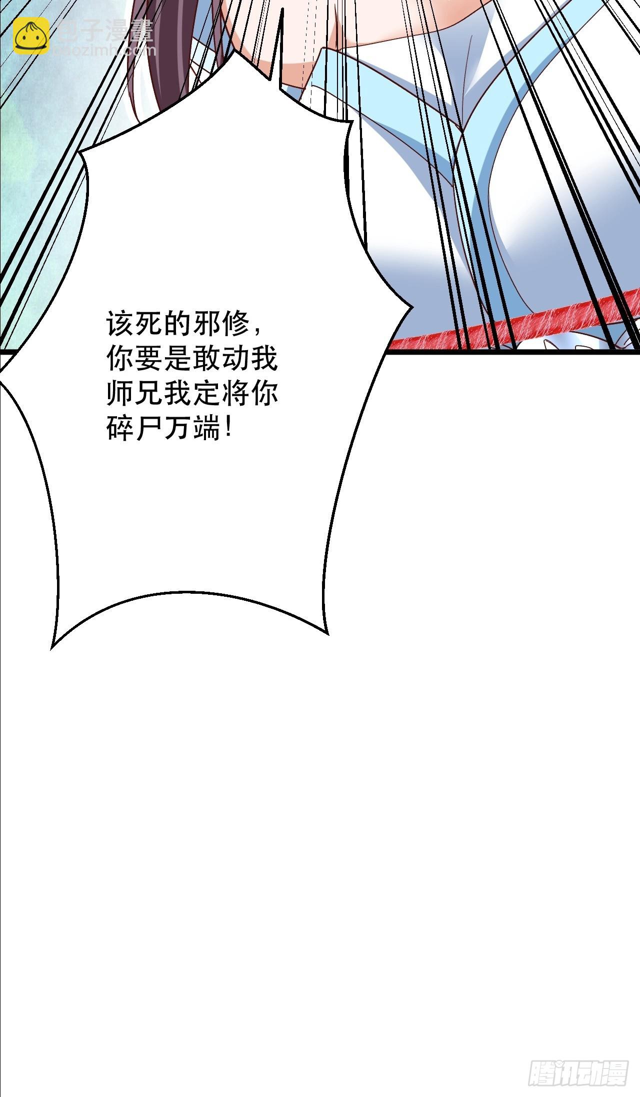 第42话 放开那个男孩让我来-第43话