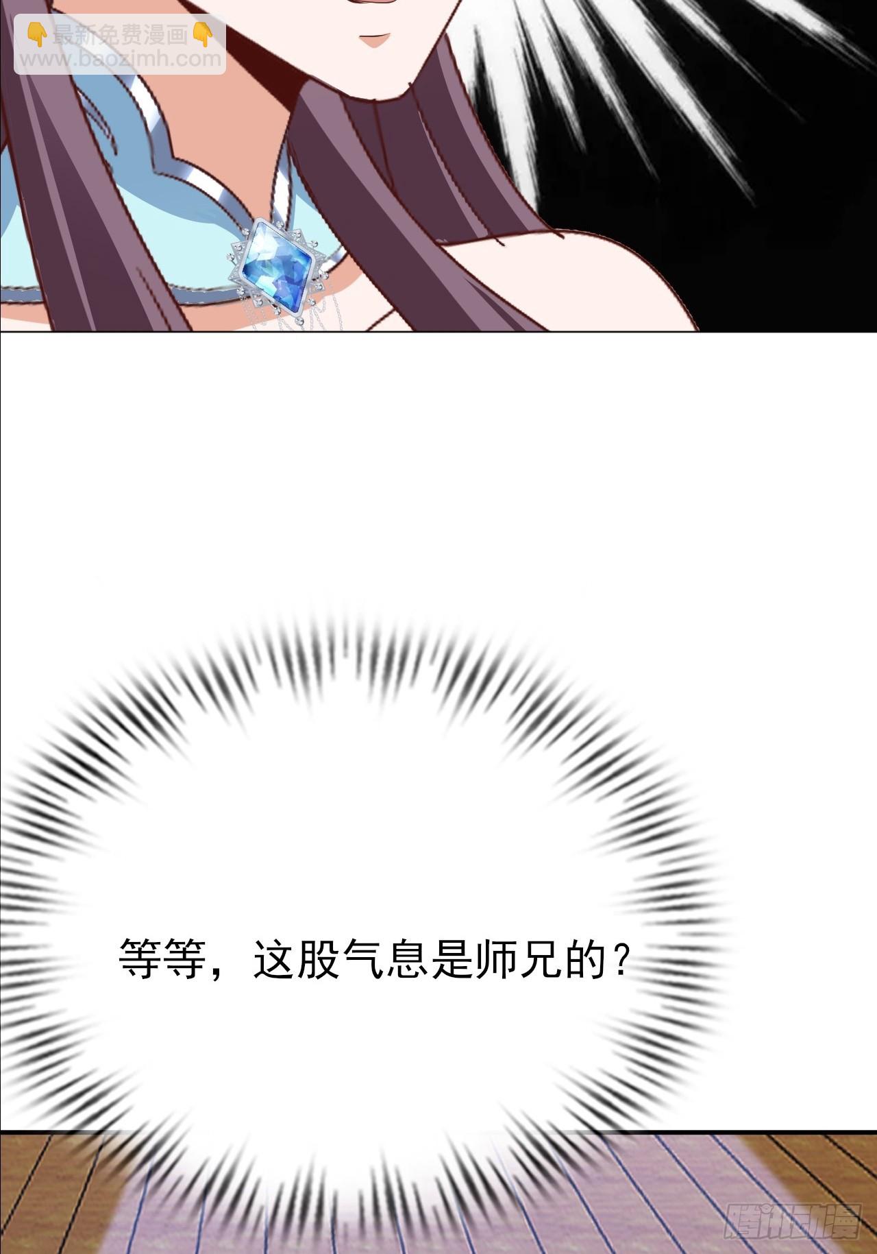 第42话 放开那个男孩让我来-第43话