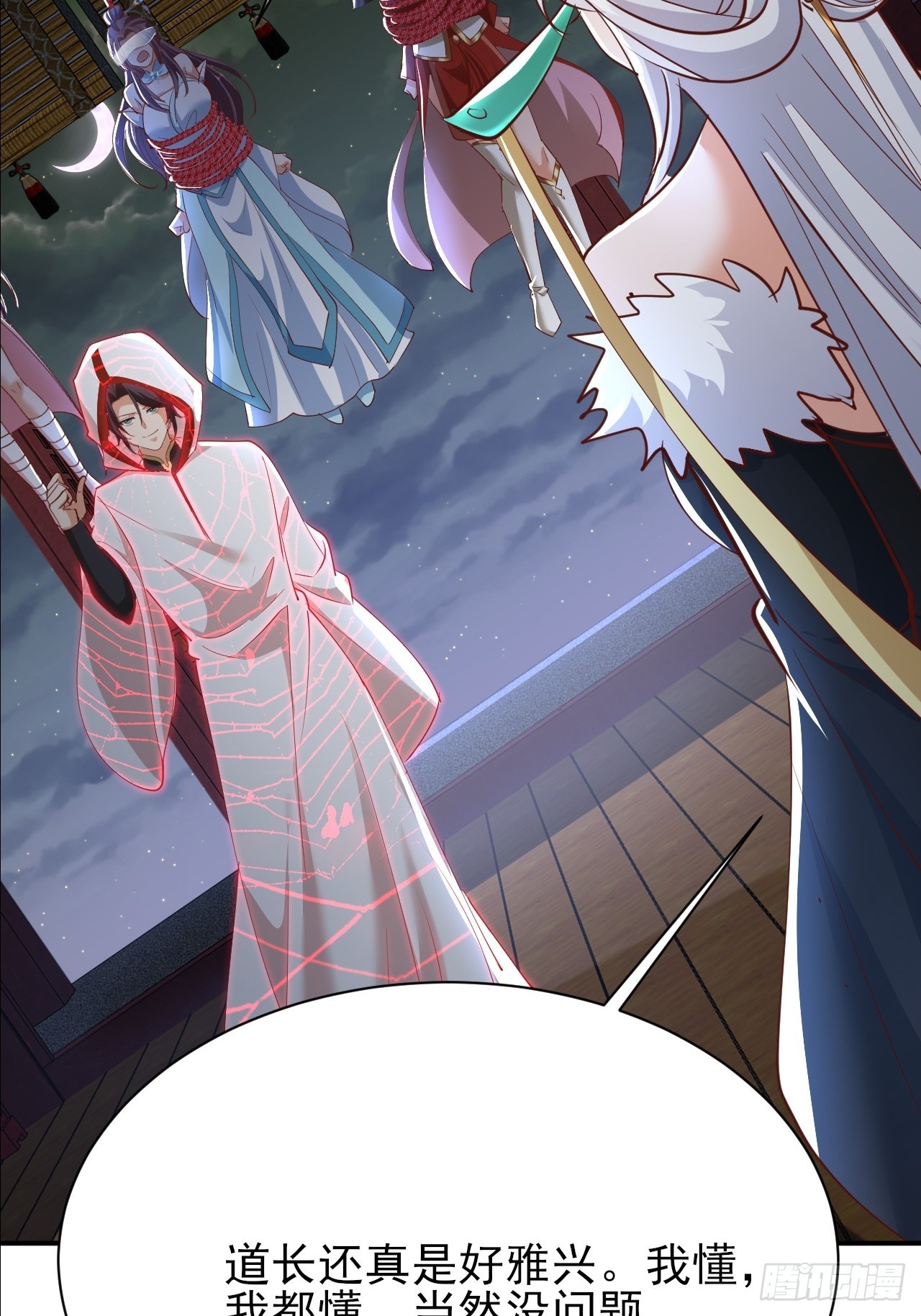 第42话 放开那个男孩让我来-第43话