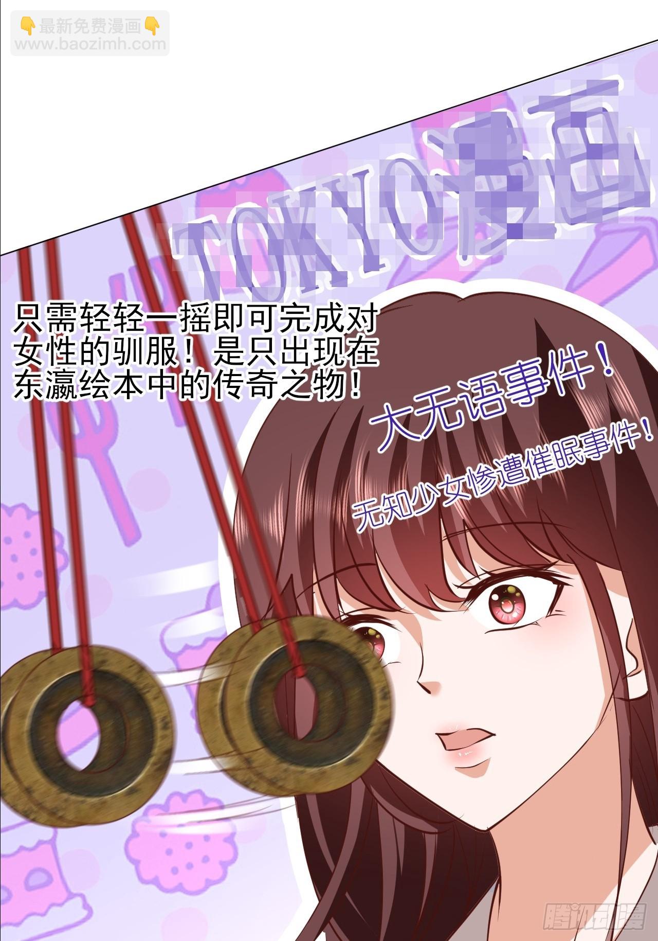 第42话 放开那个男孩让我来-第43话